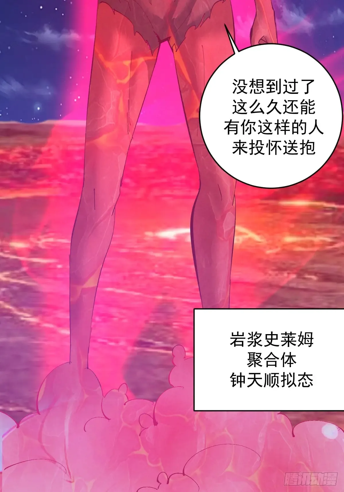 第91话：宝塔32