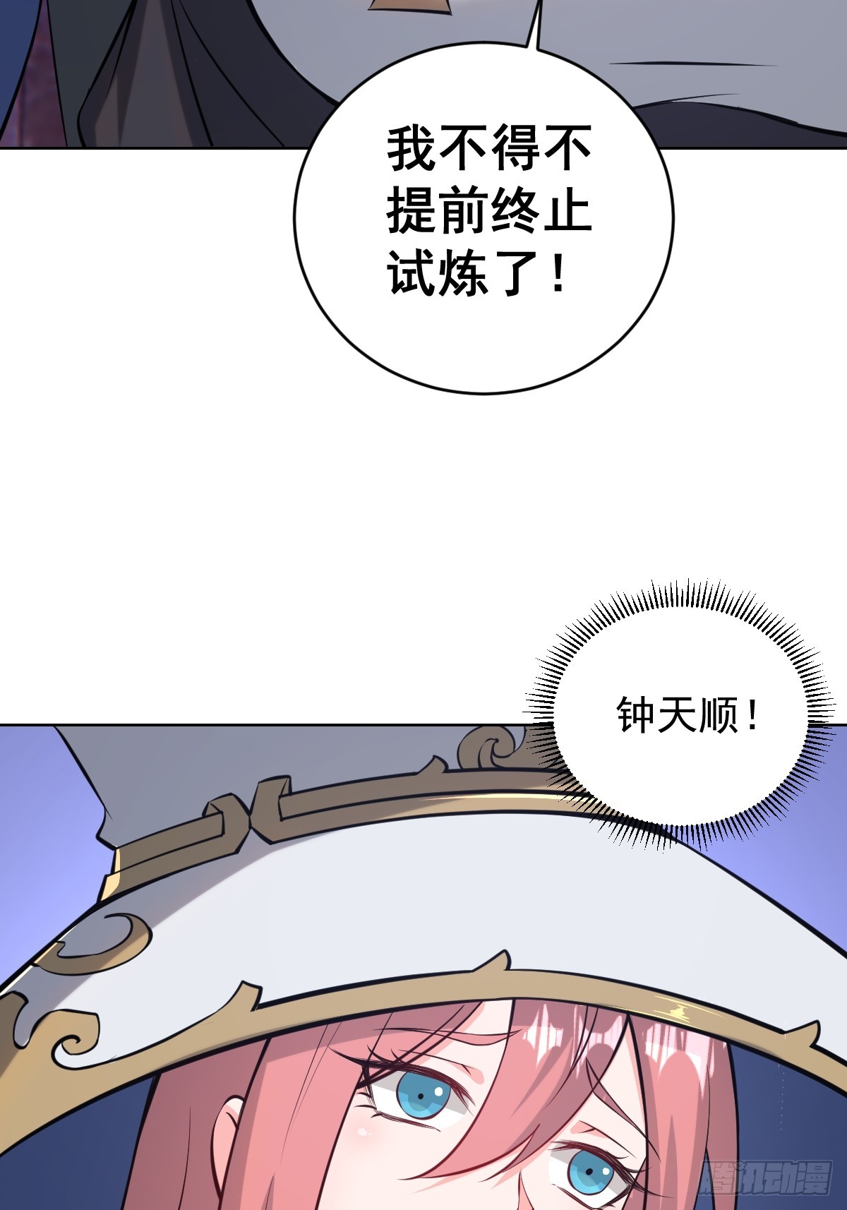 第十话：石像鬼42
