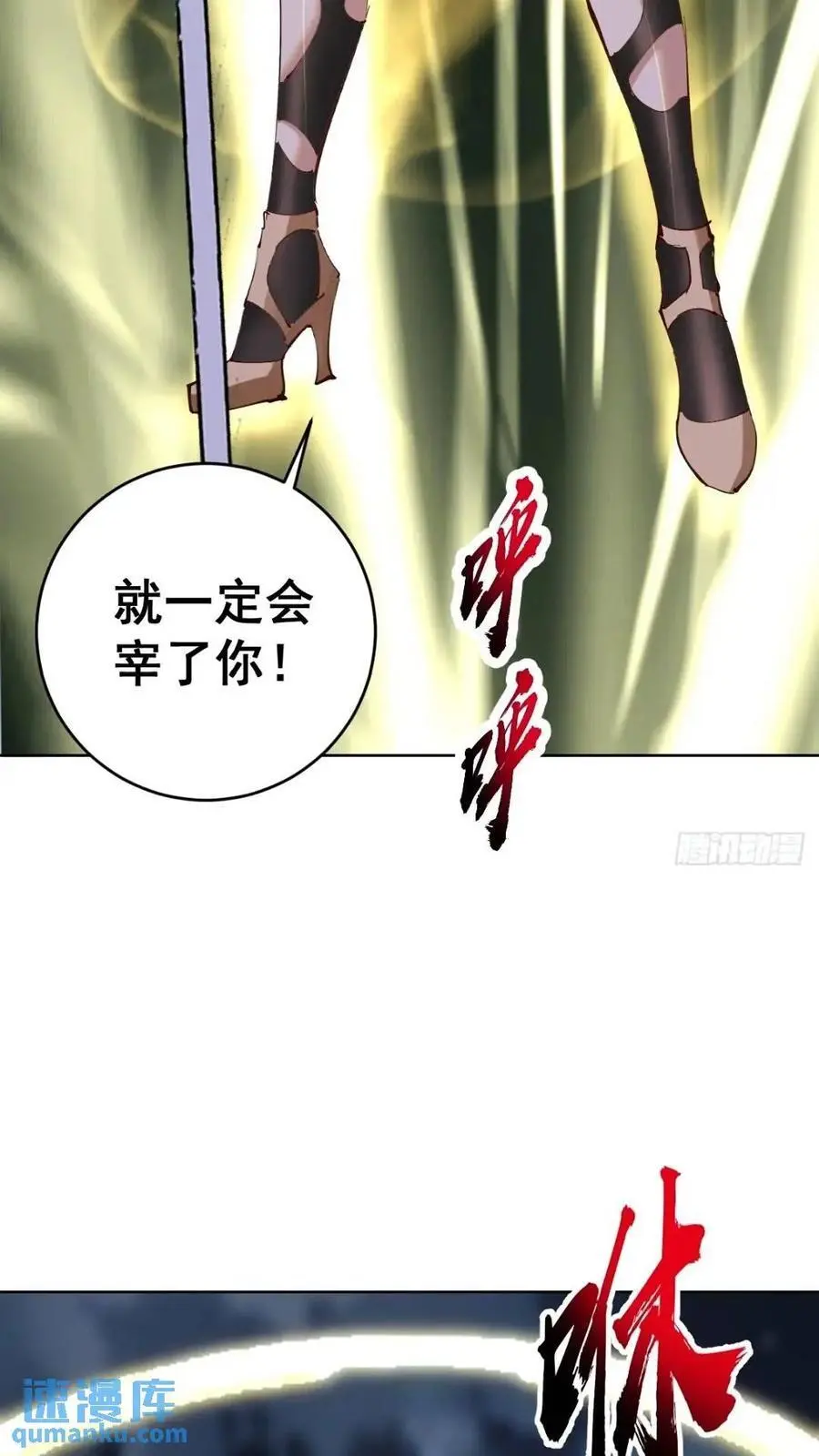 第40话：月神之哀伤28