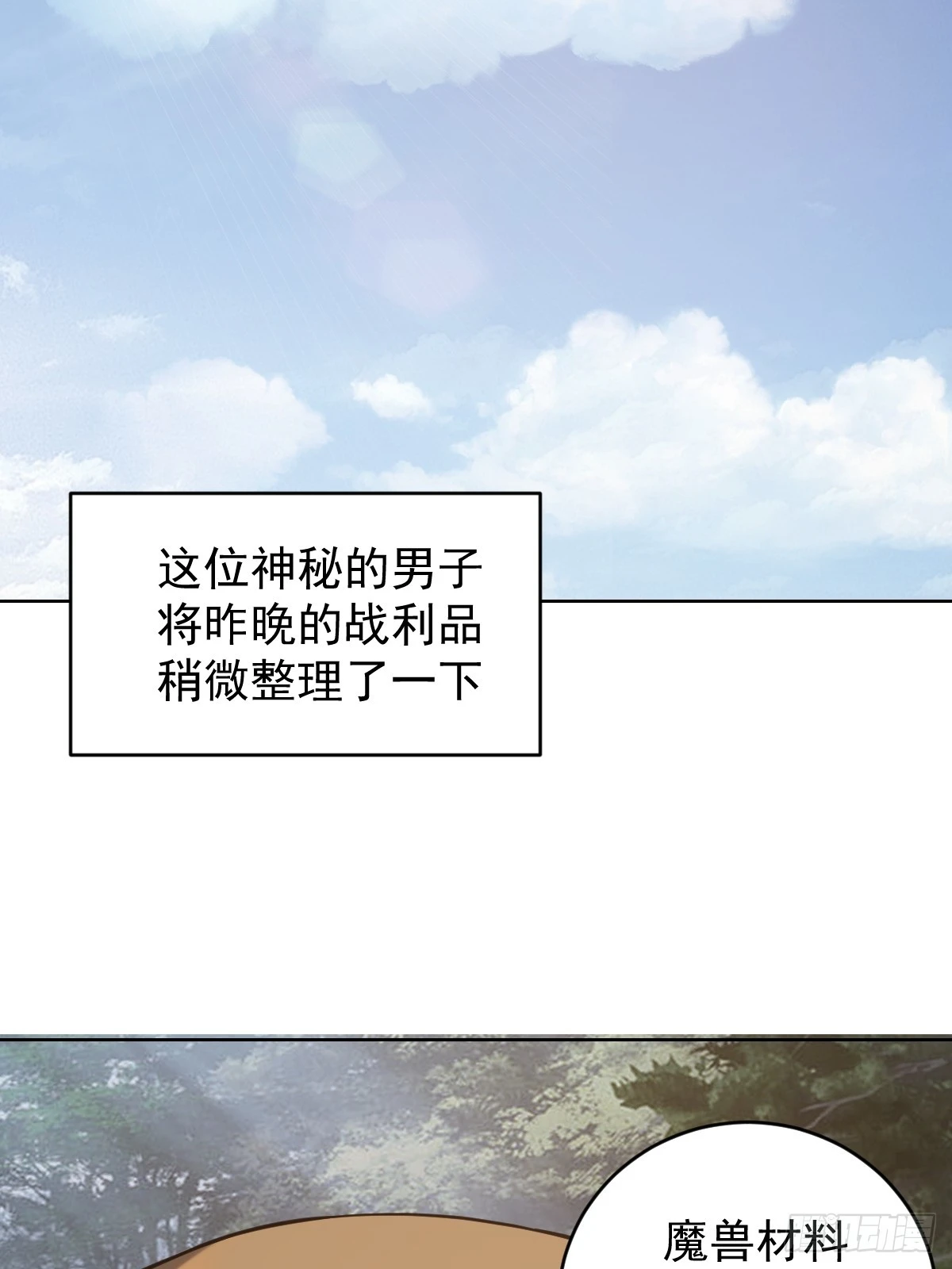 第三话：天雷引36