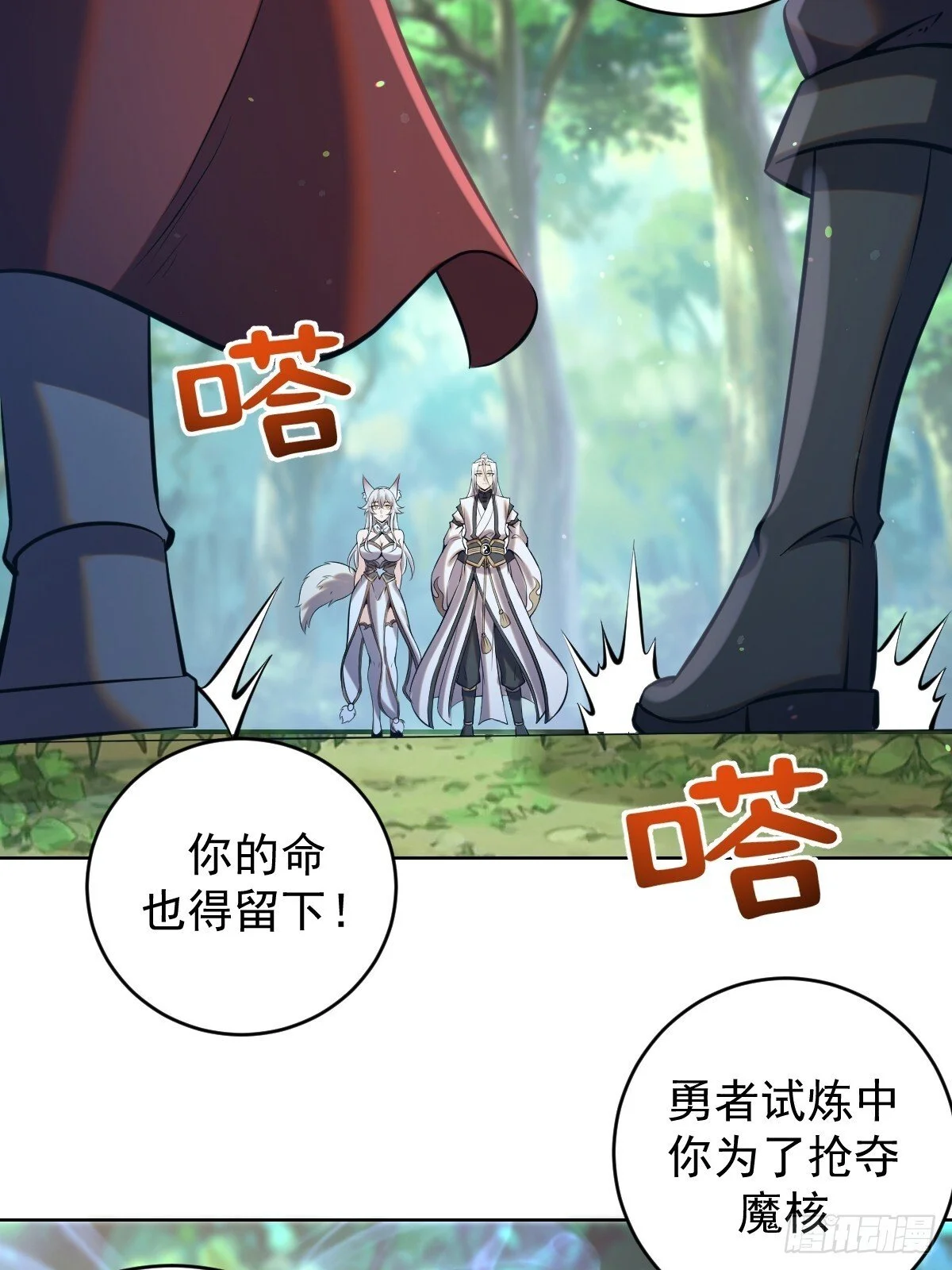 第19话：离别之夜47