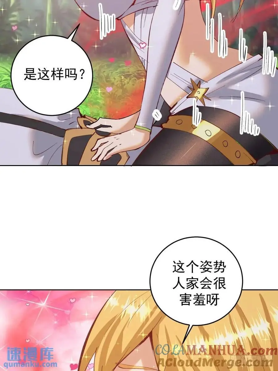 第53话：阻止他24
