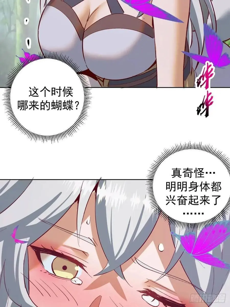 第53话：阻止他37