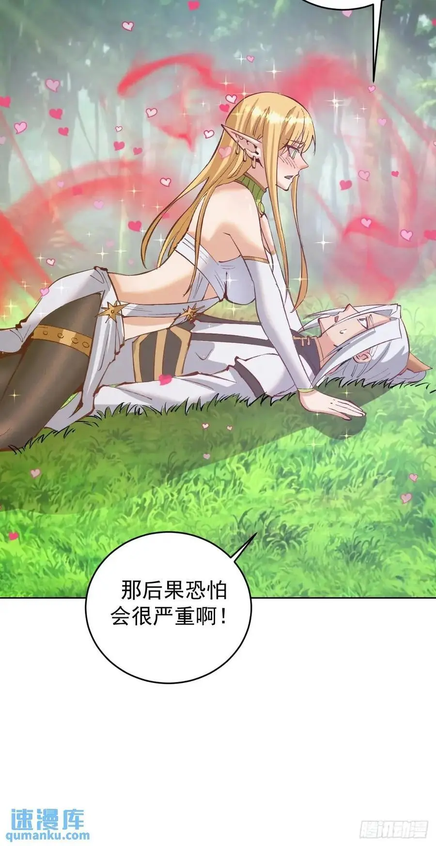 第53话：阻止他22
