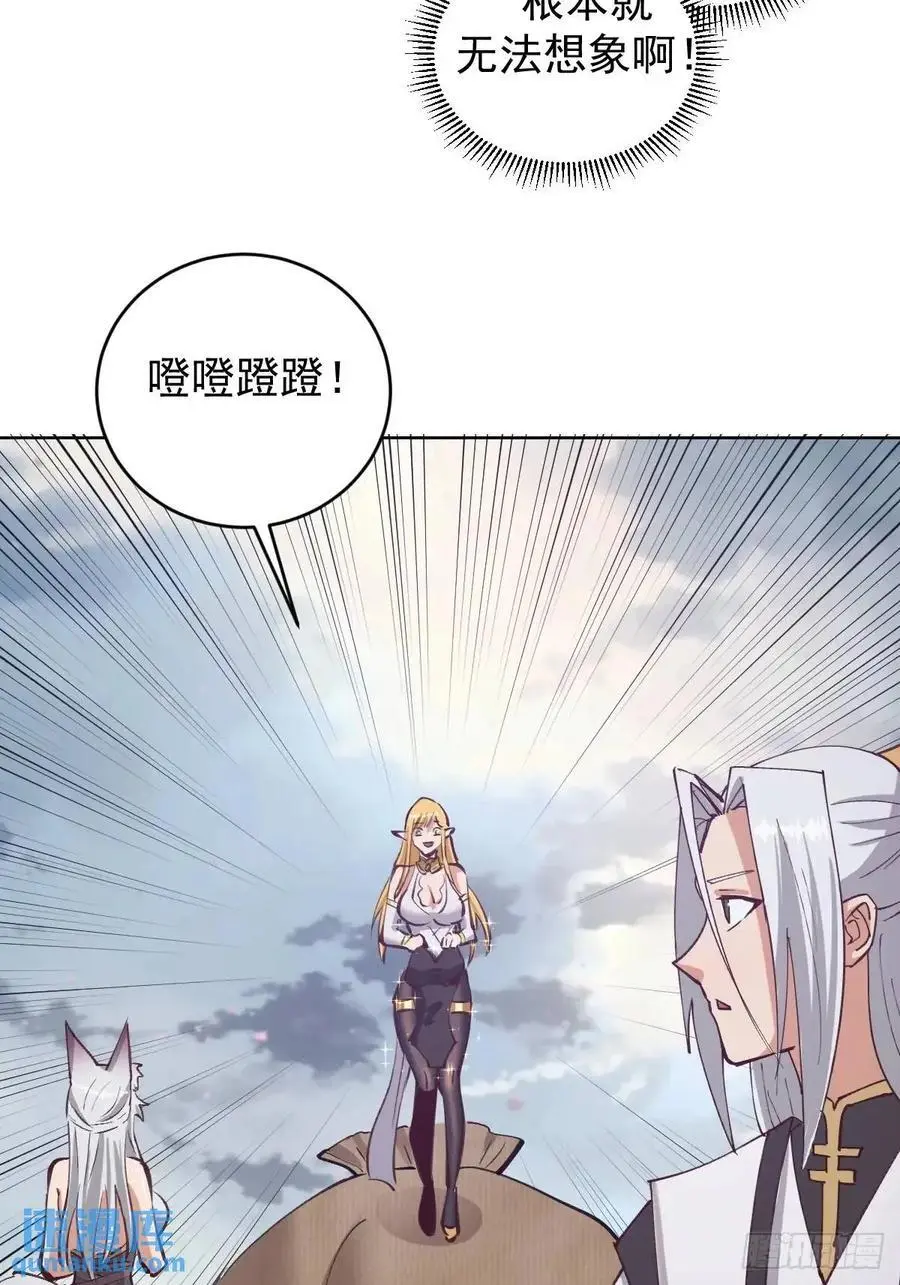 第58话：兔女郎5