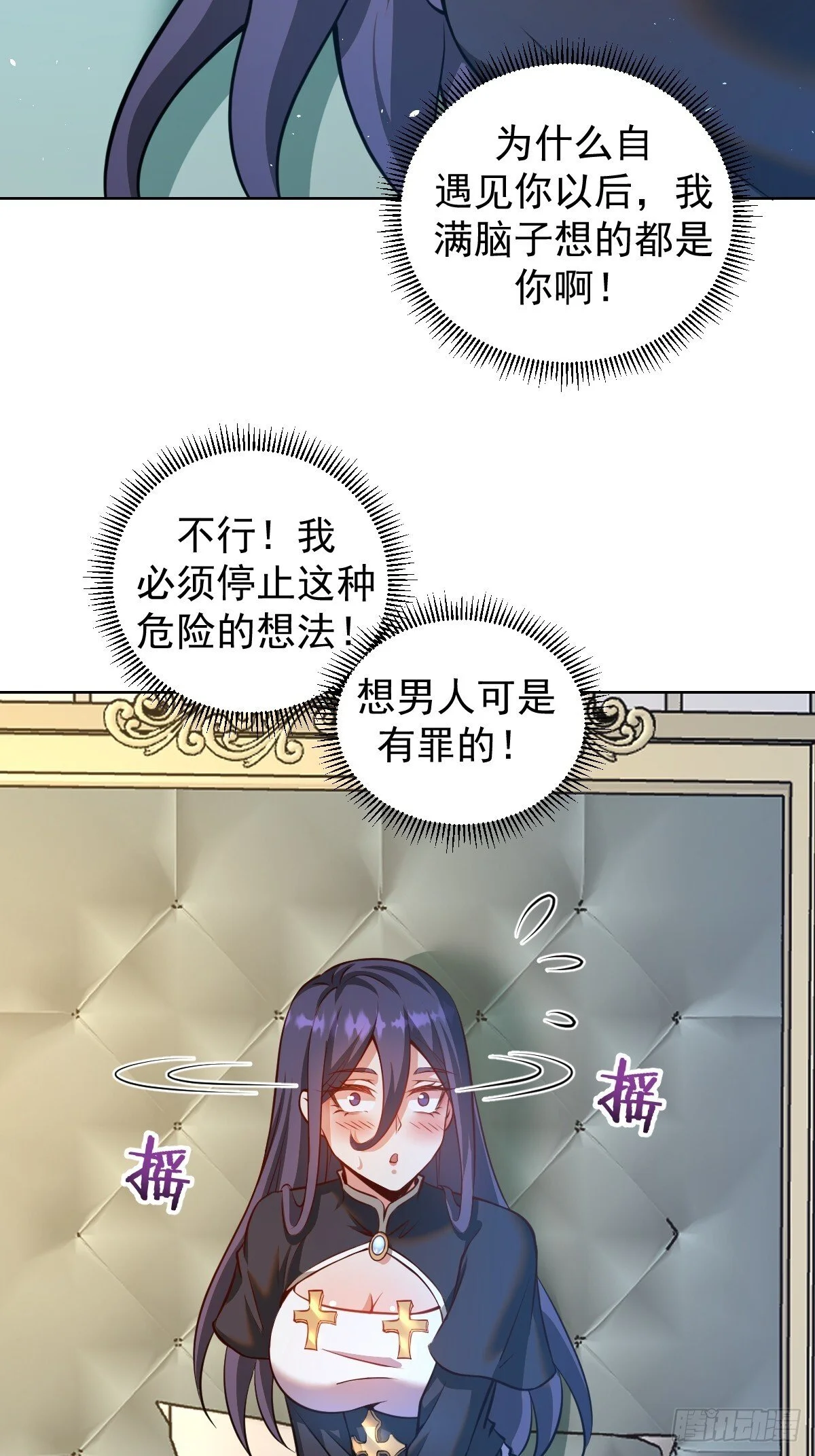 第19话：离别之夜6