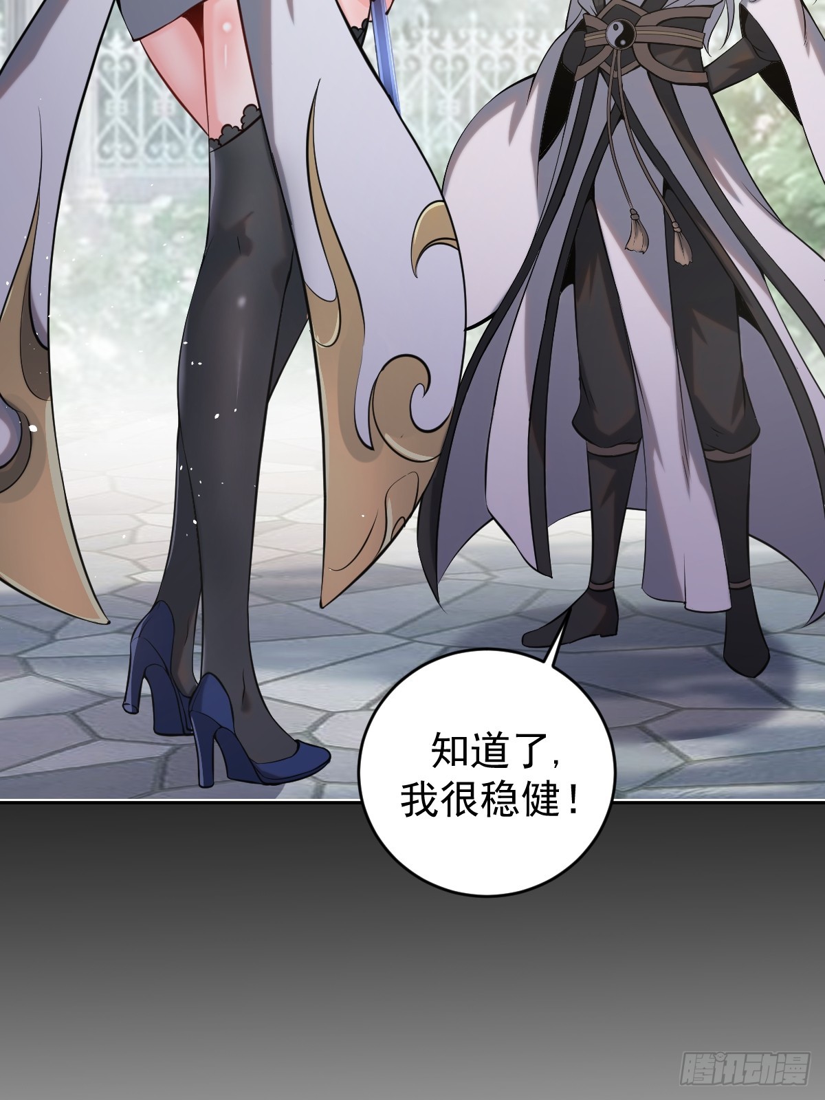 第七话：勇者试炼21