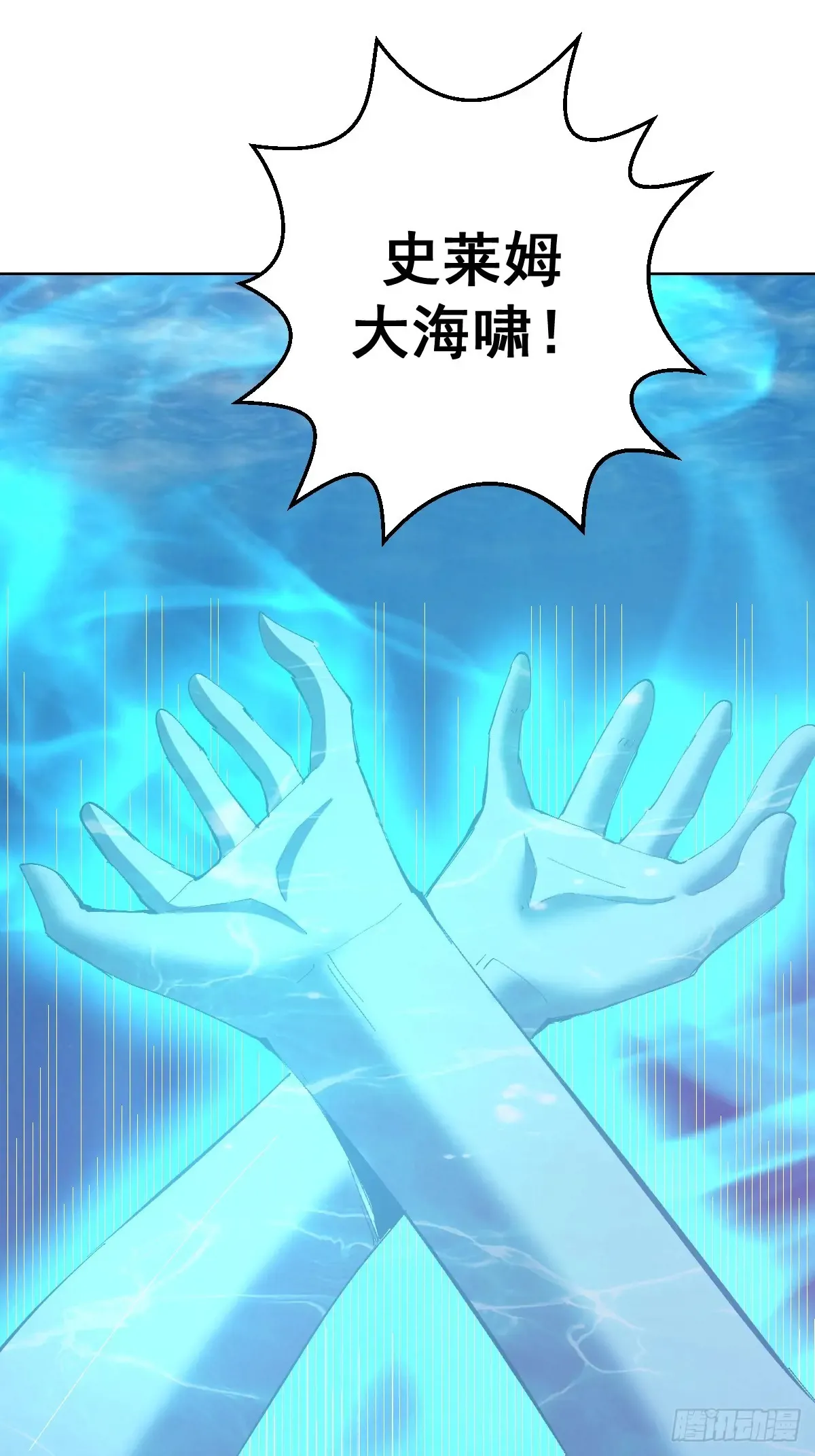 第93话：水战8