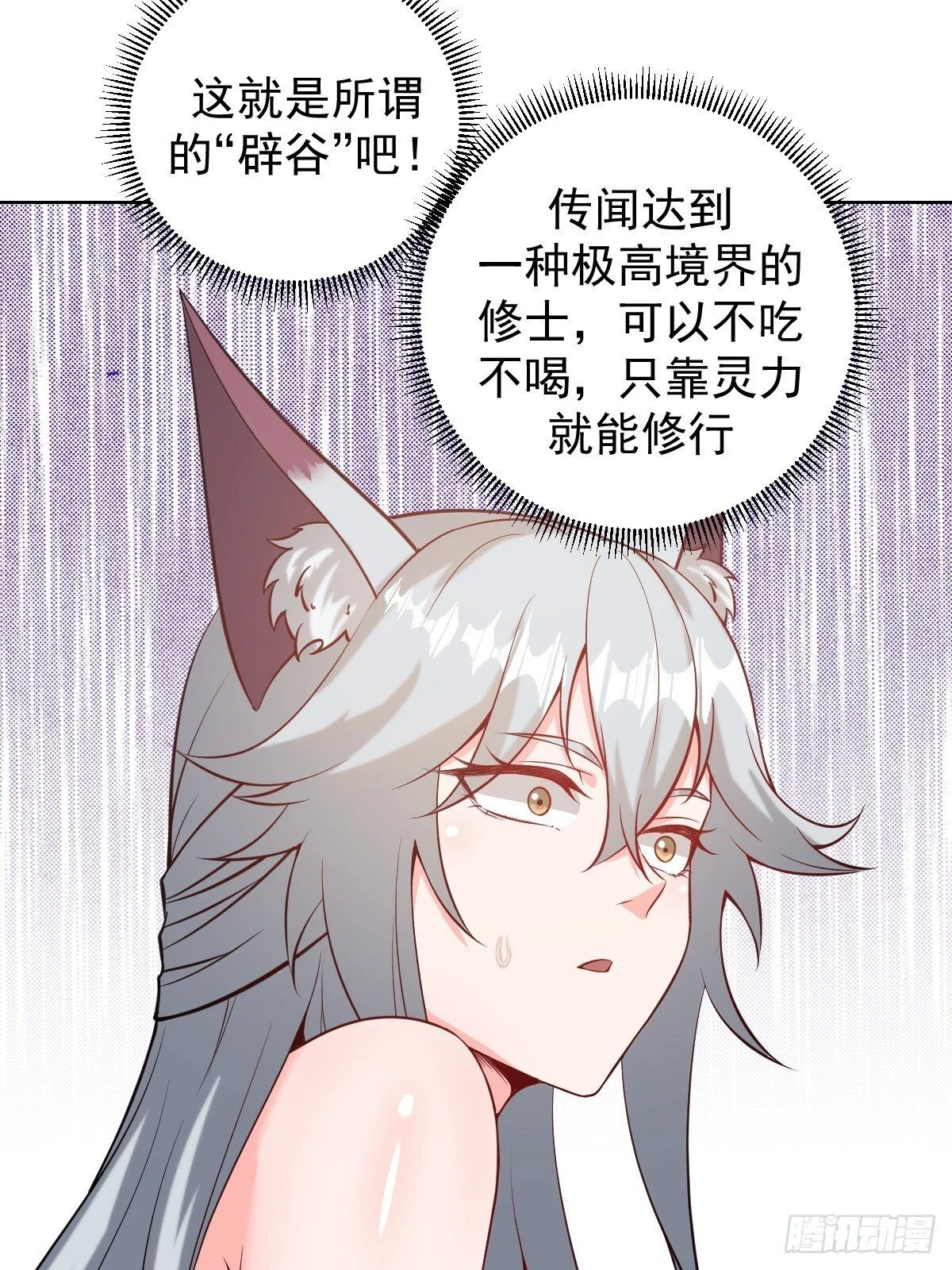 第15话：宴请34