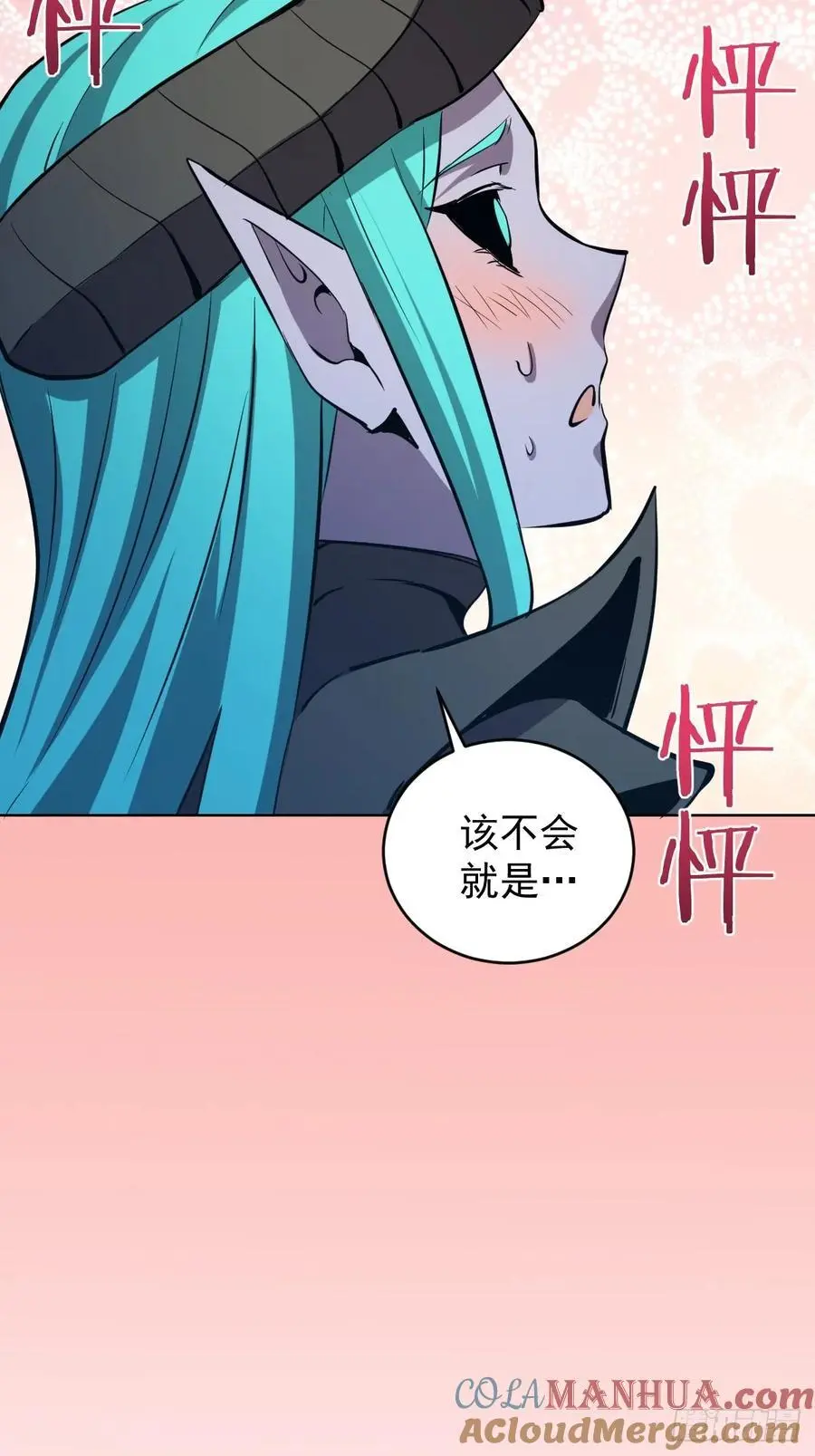 第24话：黑曜石姬51