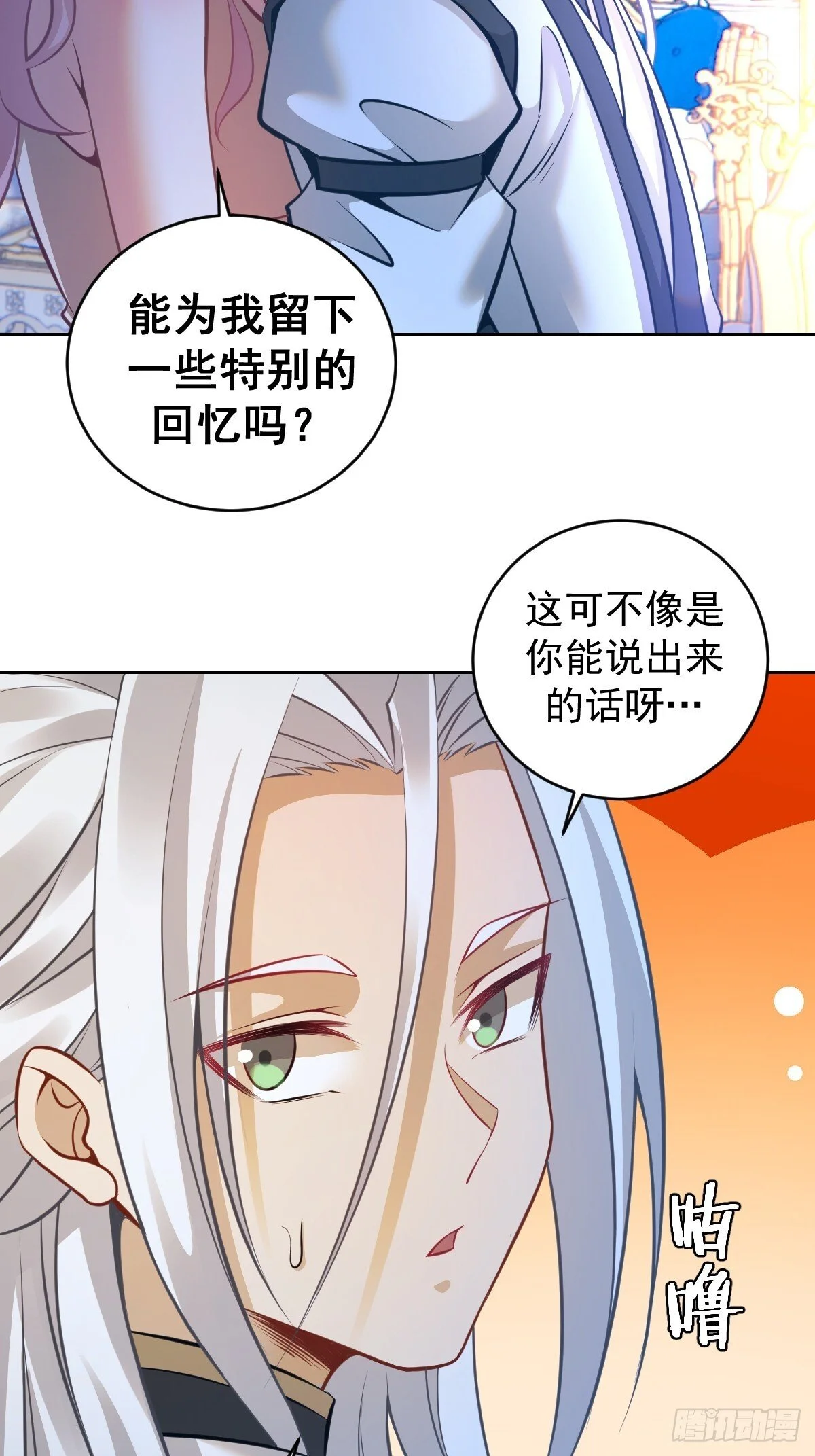 第19话：离别之夜28