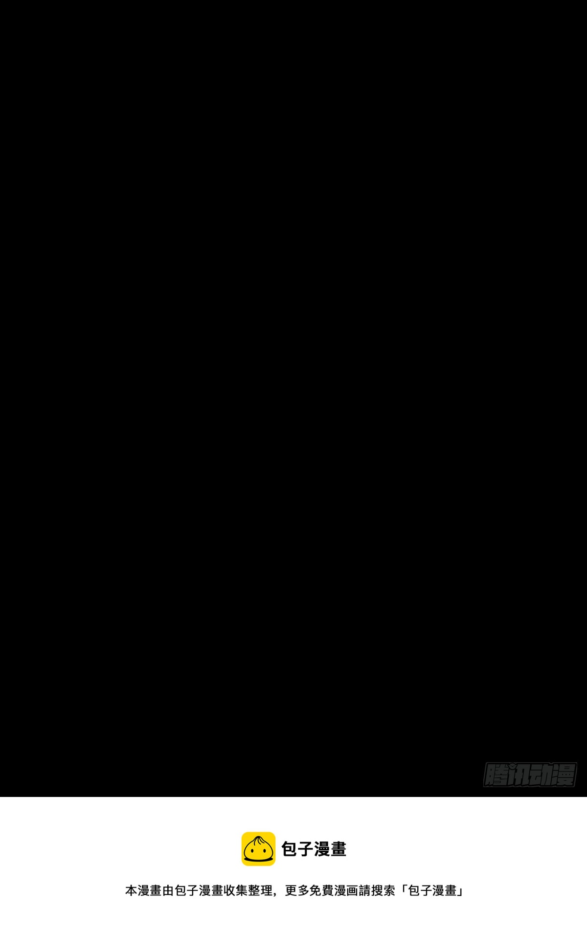 预告47