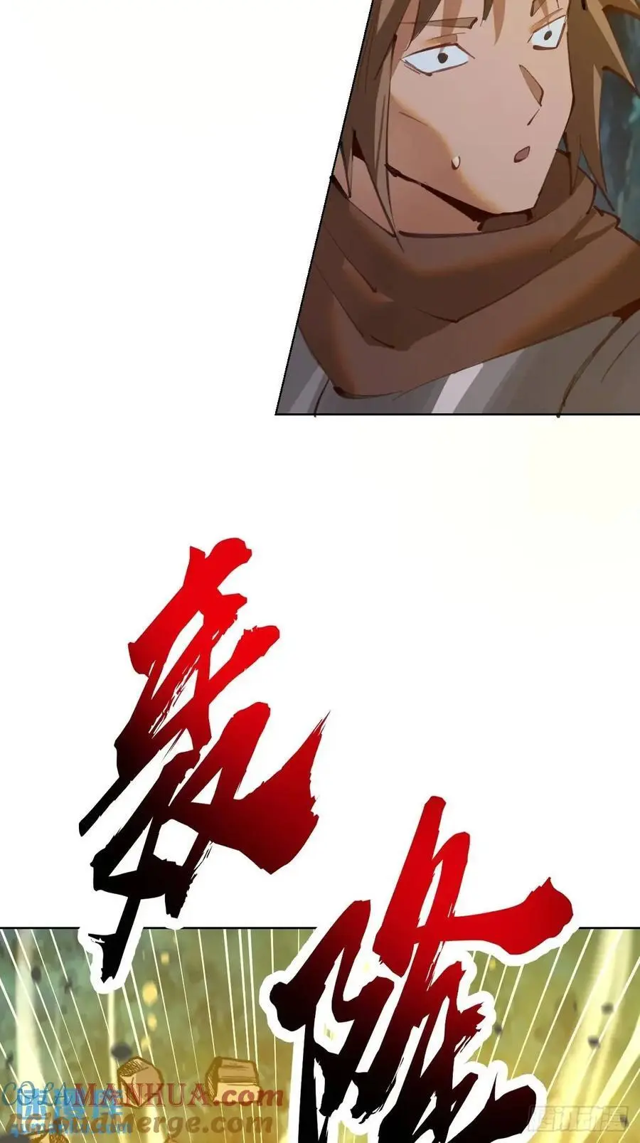 第56话：赏金猎人8