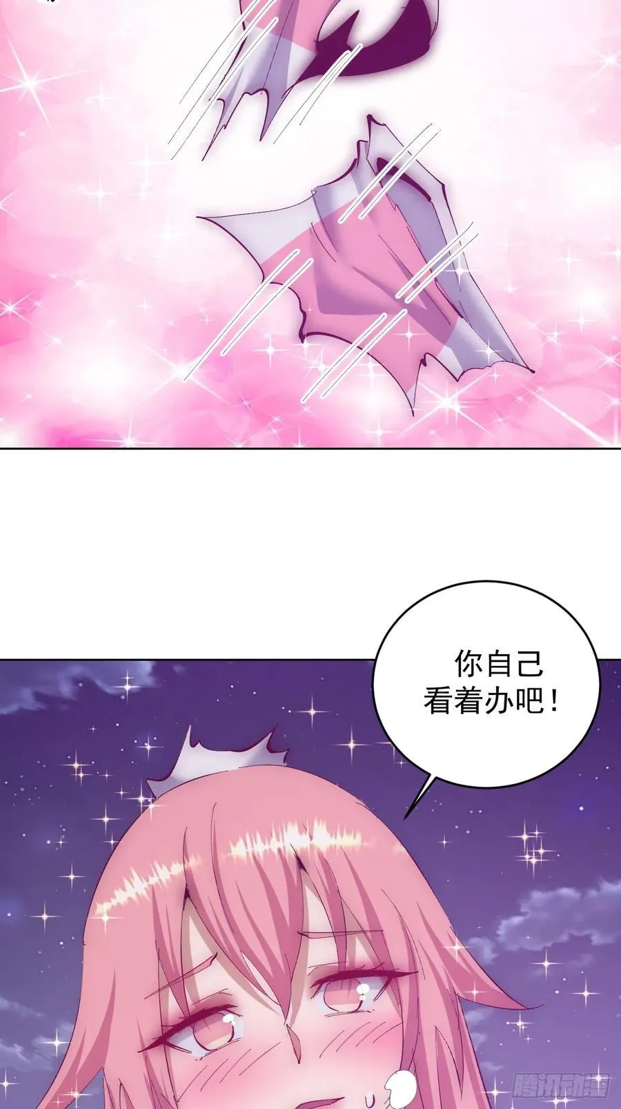 第106话：群起而攻之27