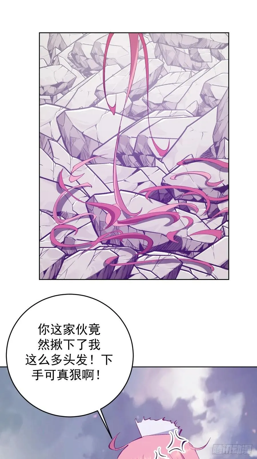 第76话：翠绿之魔法师13
