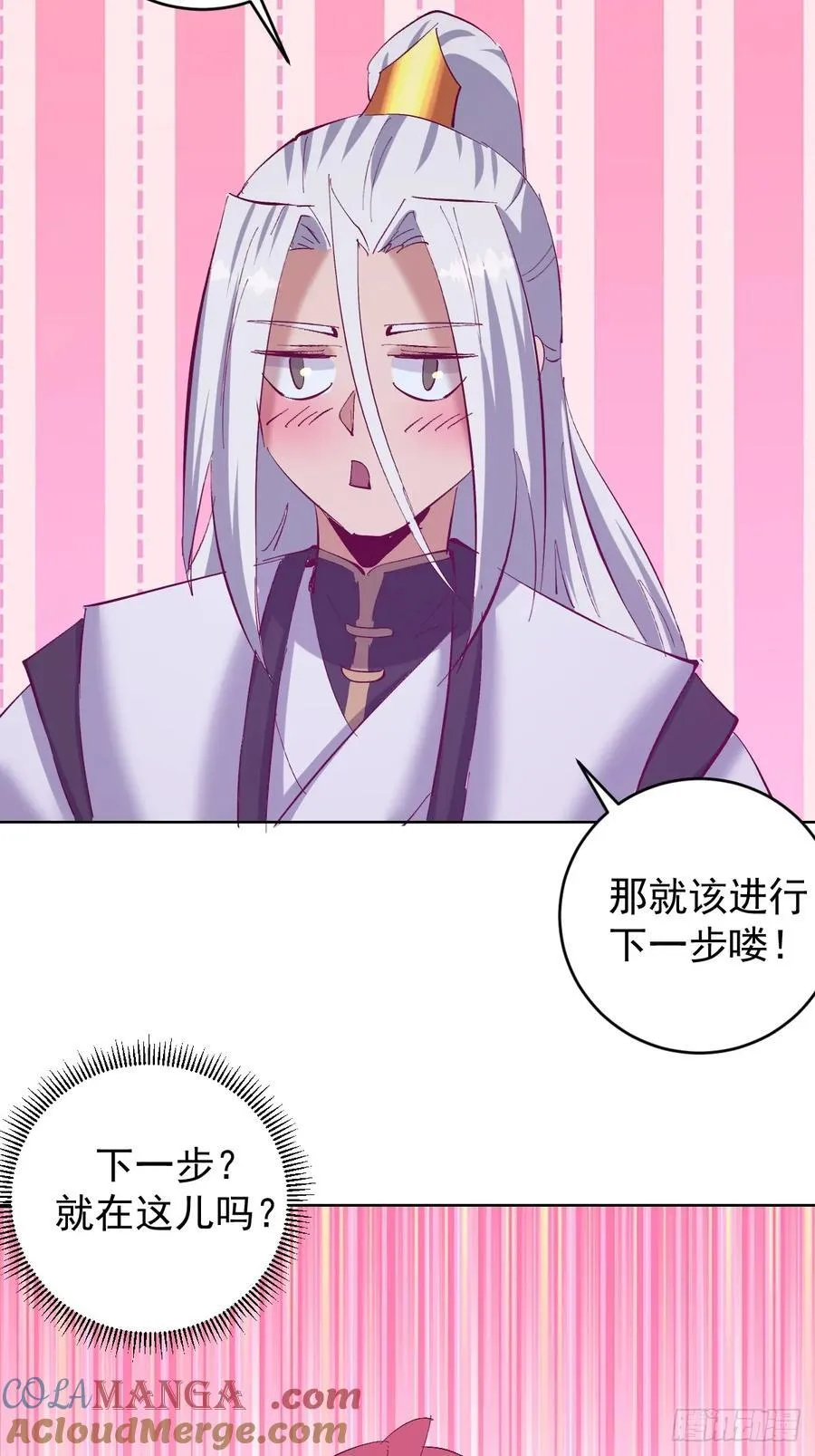 第104话：治疗8