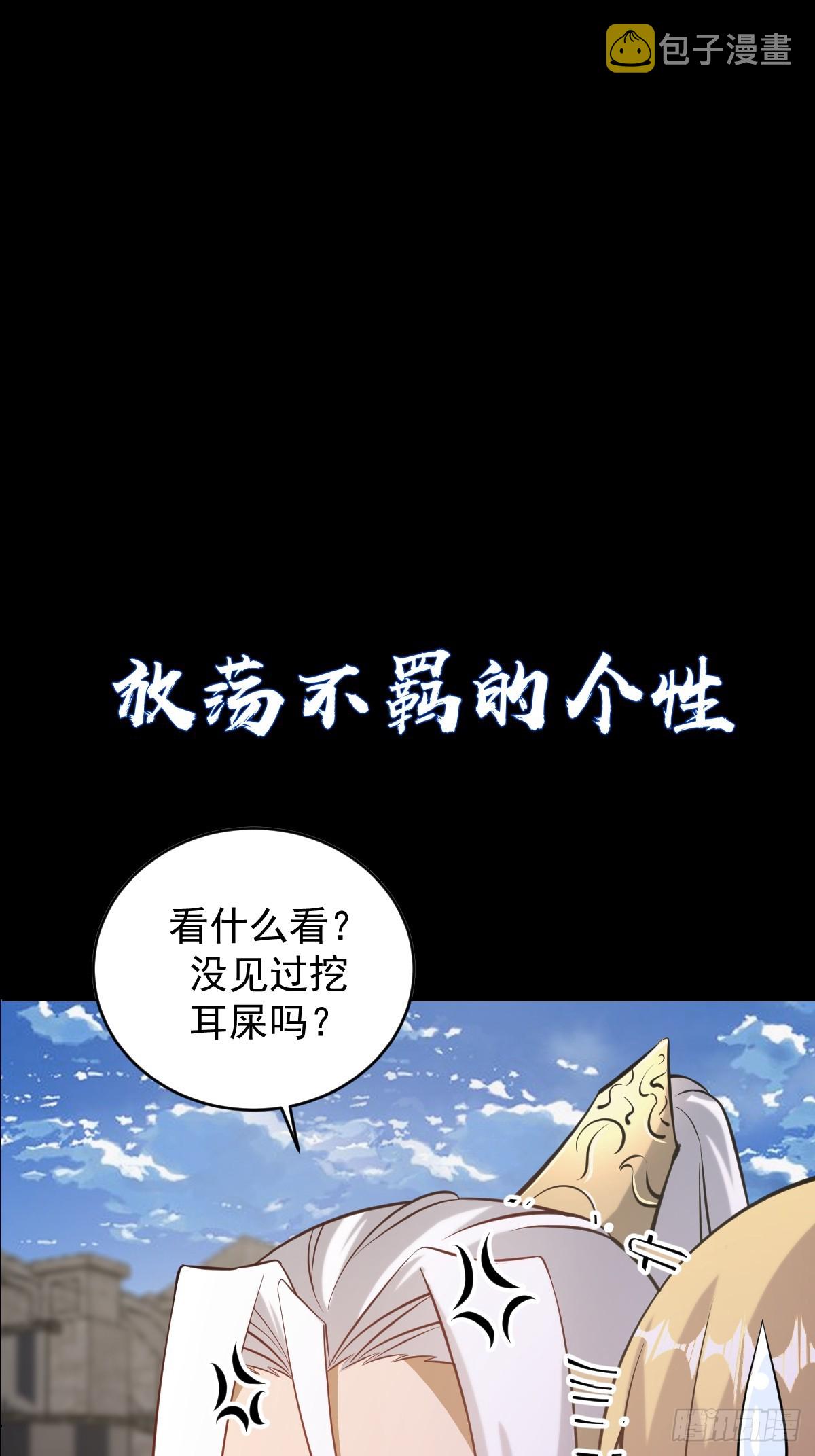 预告13