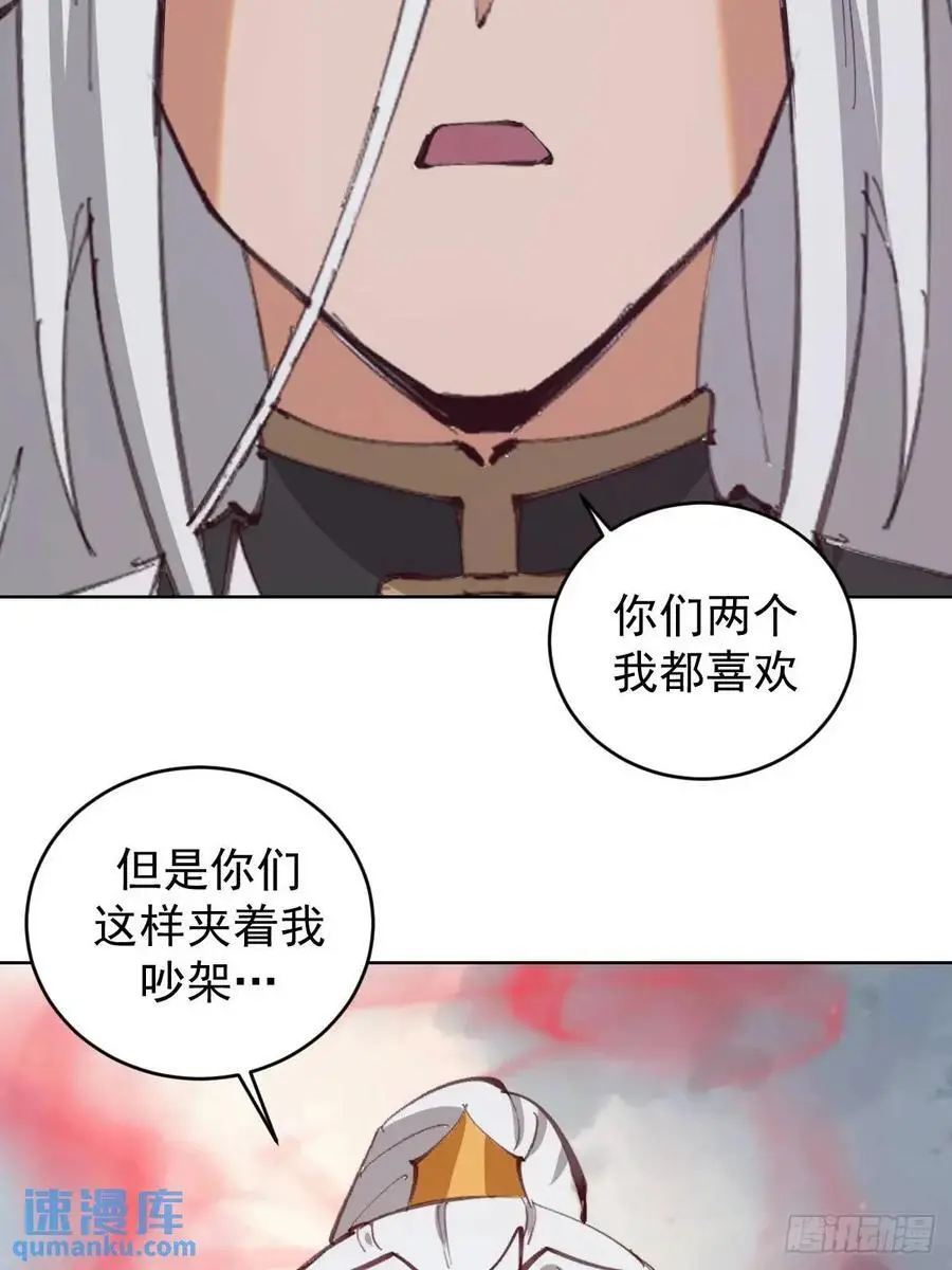 第59话：坠龙27