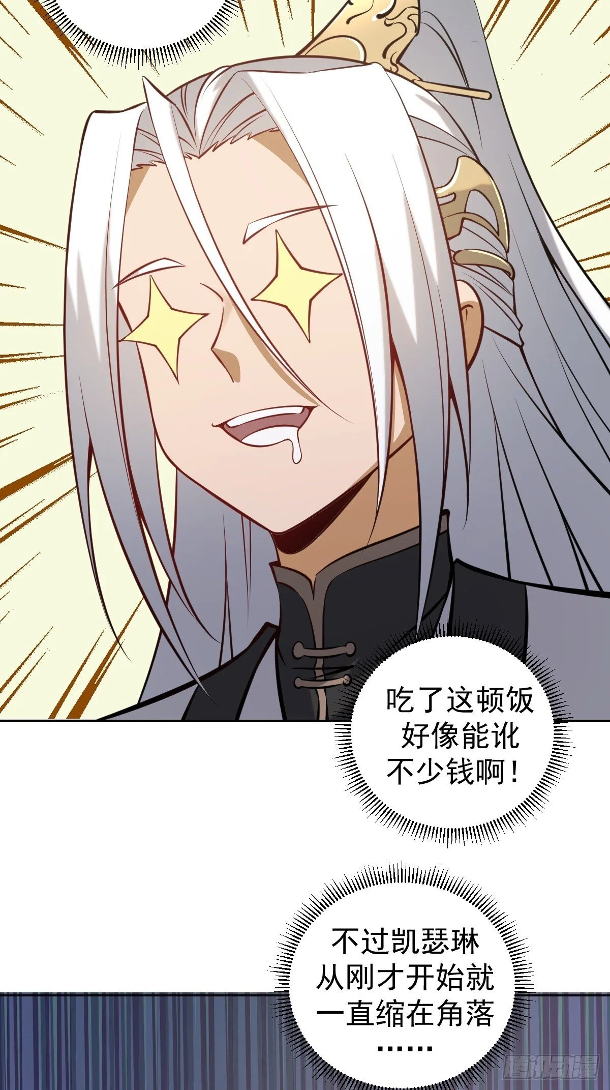 第15话：宴请21