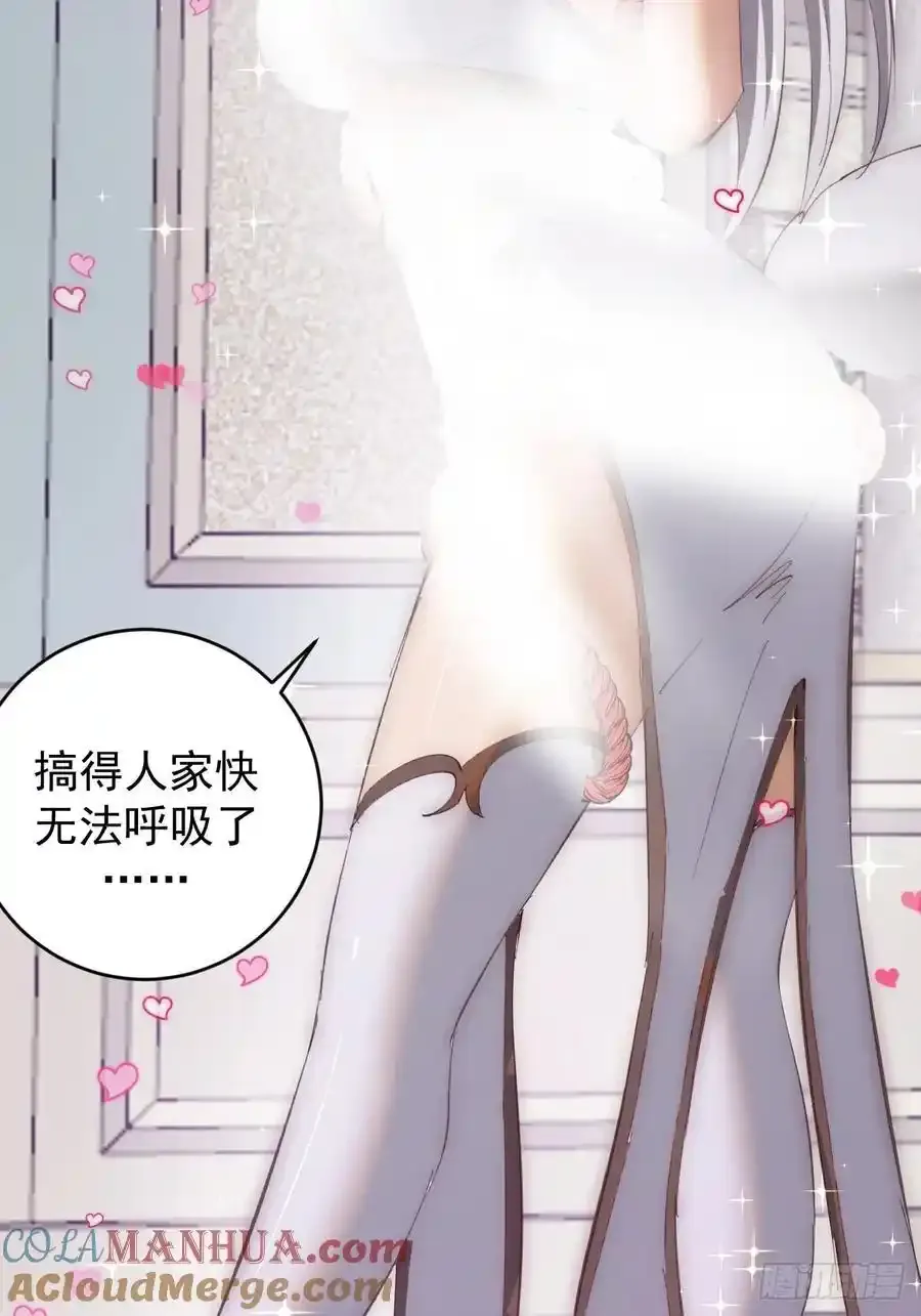 第69话：推倒34