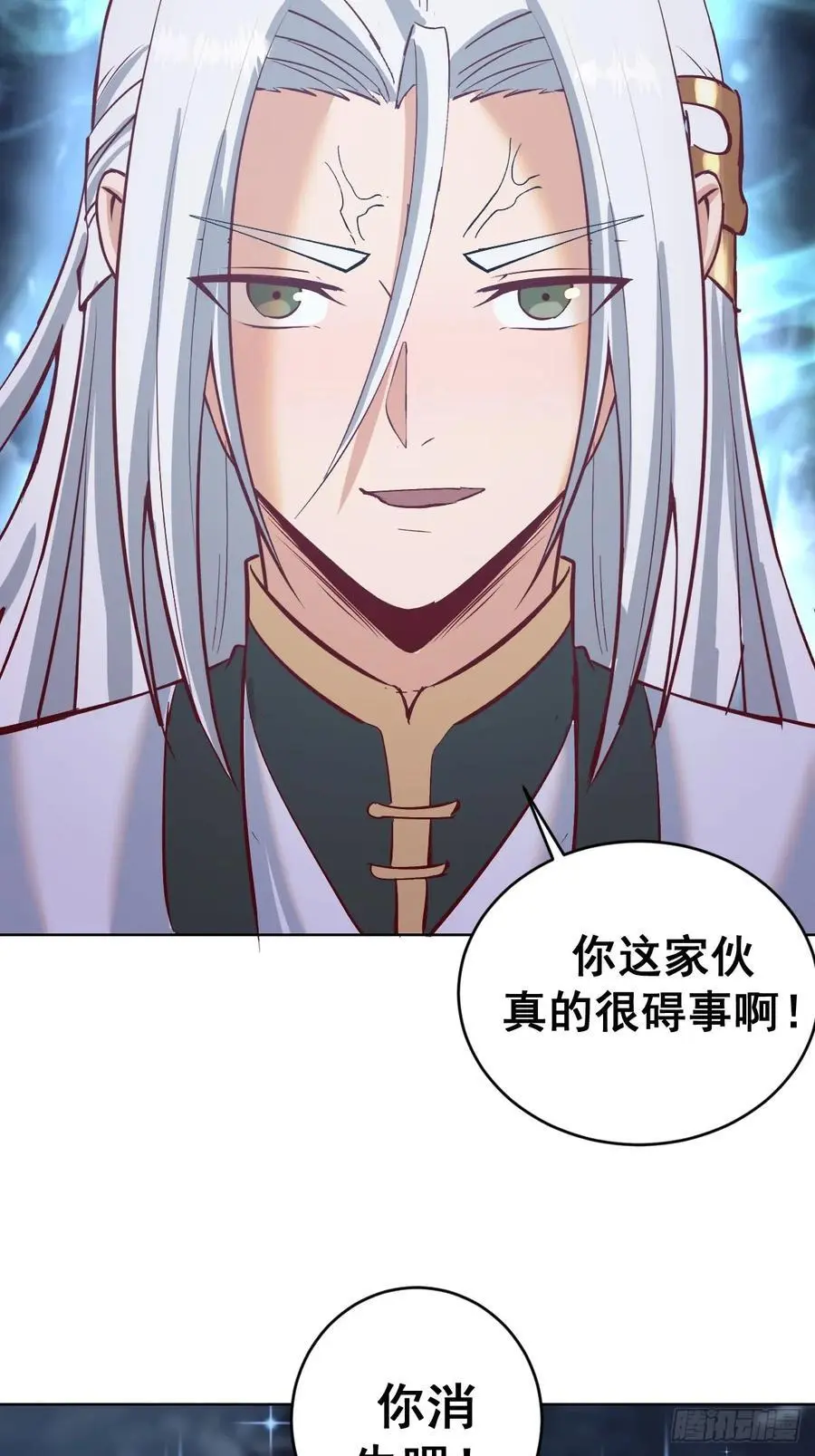 第42话：六阶魔兽27