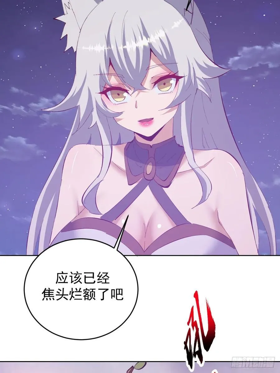 第101话：炼化33