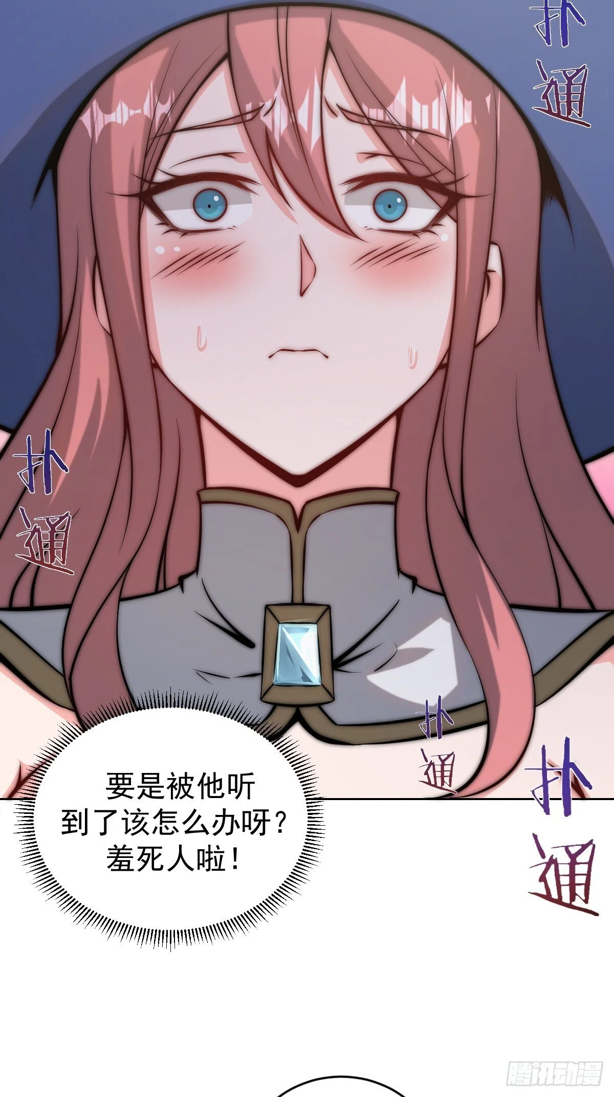 第15话：宴请24