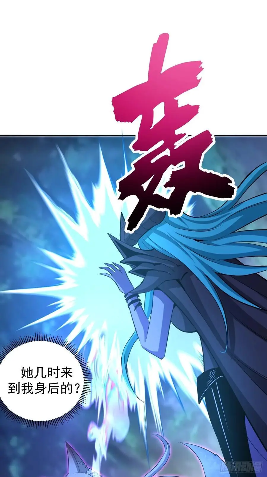 第23话：不速之客50
