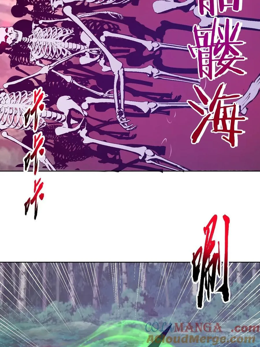 第82话：强者对决24