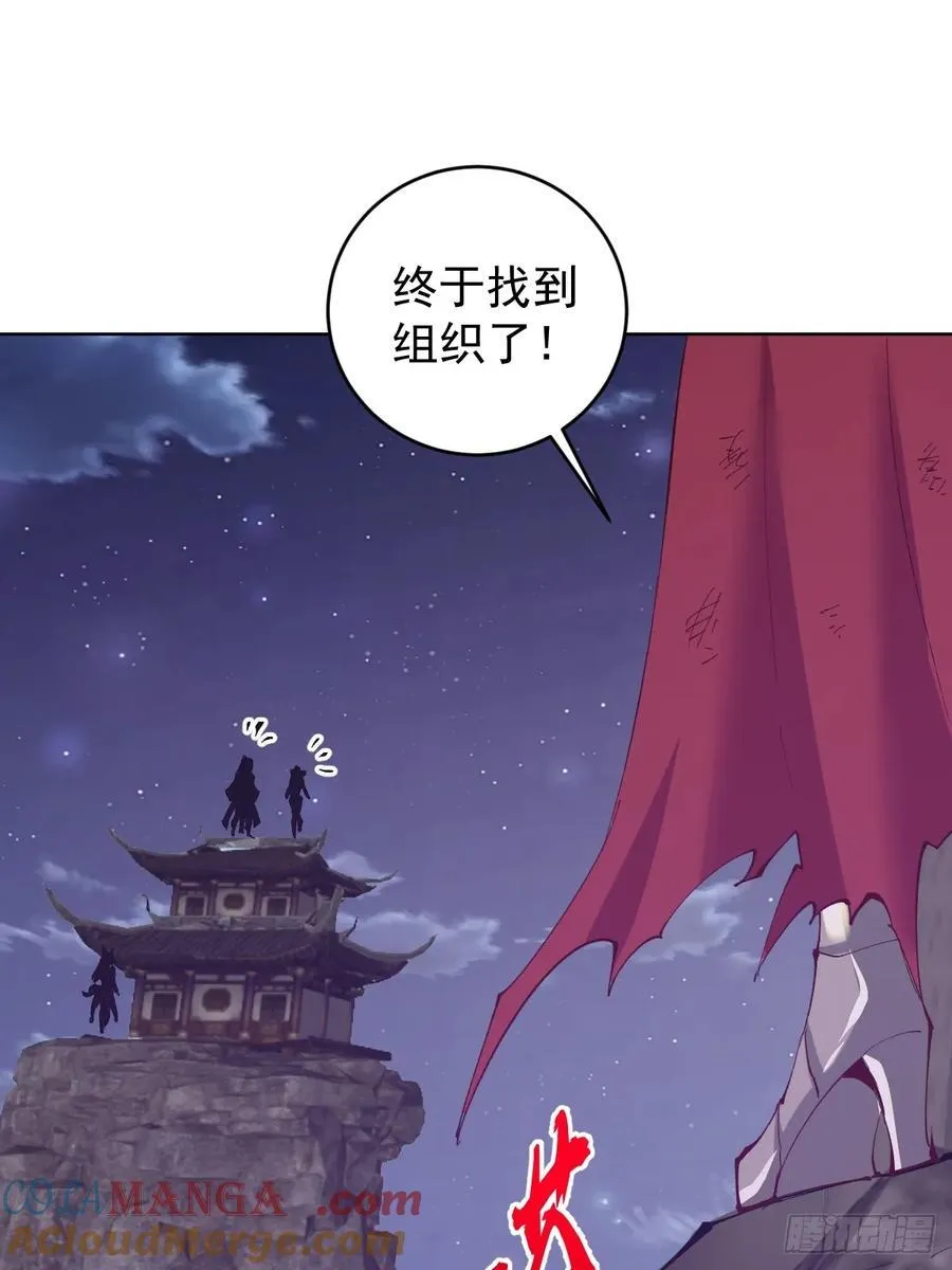 第103话：救人？10