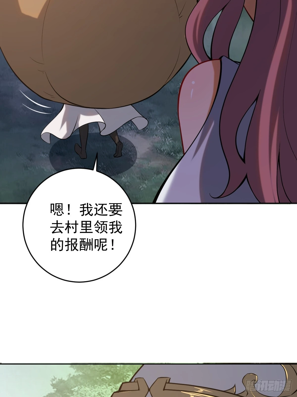 第三话：天雷引40