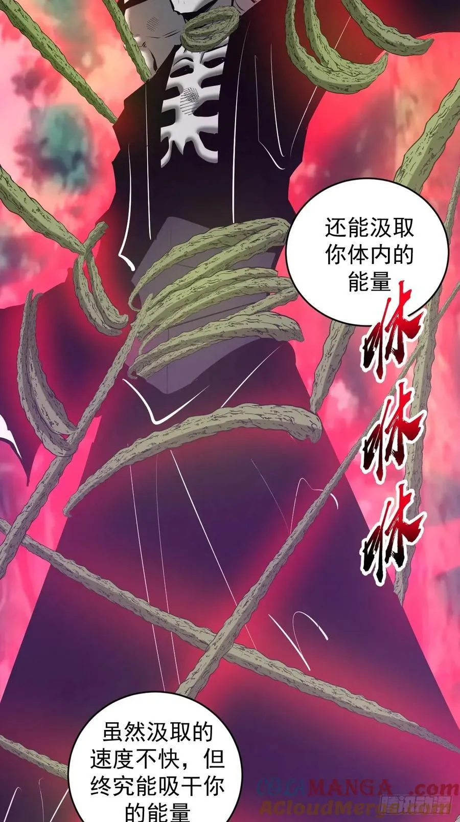 第96话：通天树4