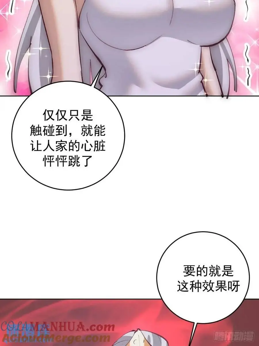 第64话：锻炼一下4