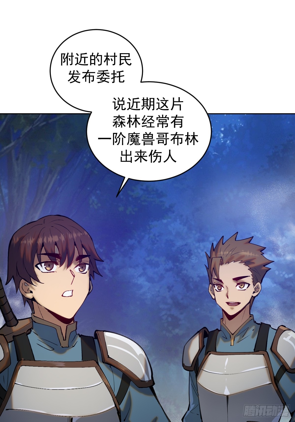 第一话：迷途森林10