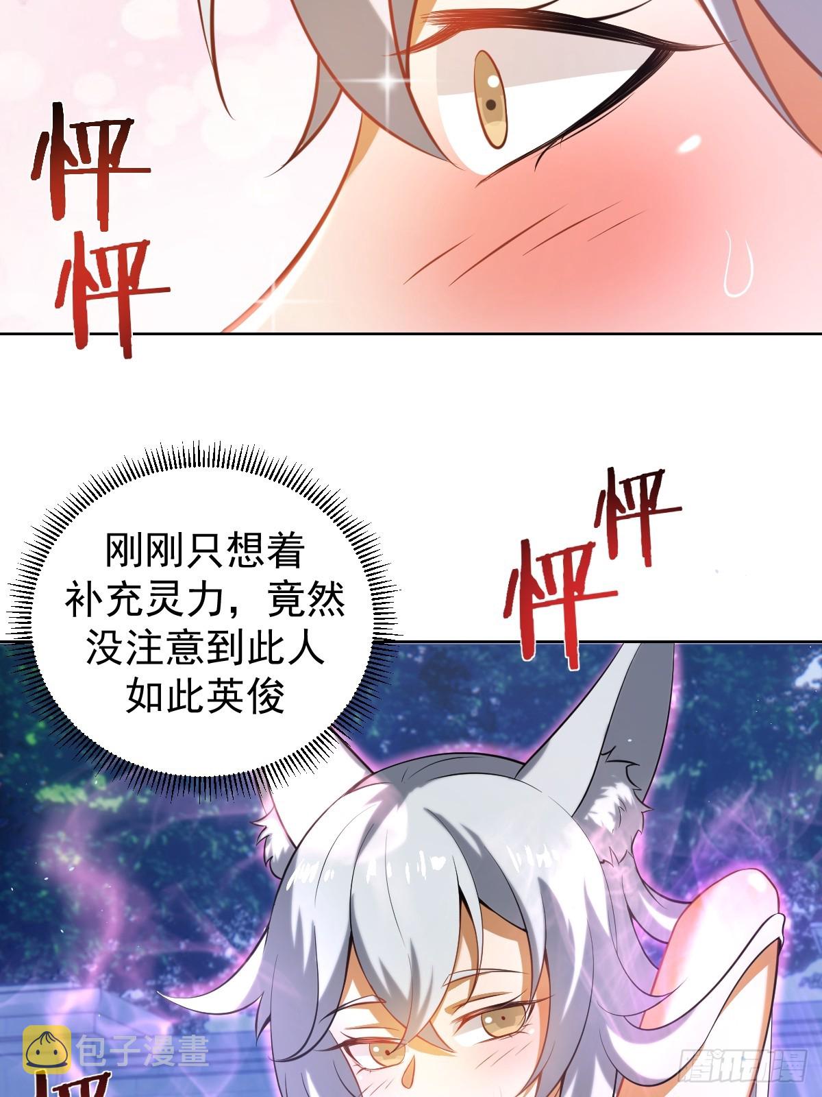 第四话：小狐狸白晴35