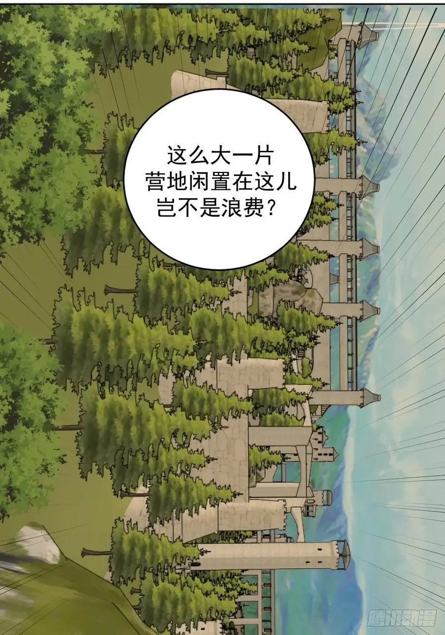 第39话：我全都要35