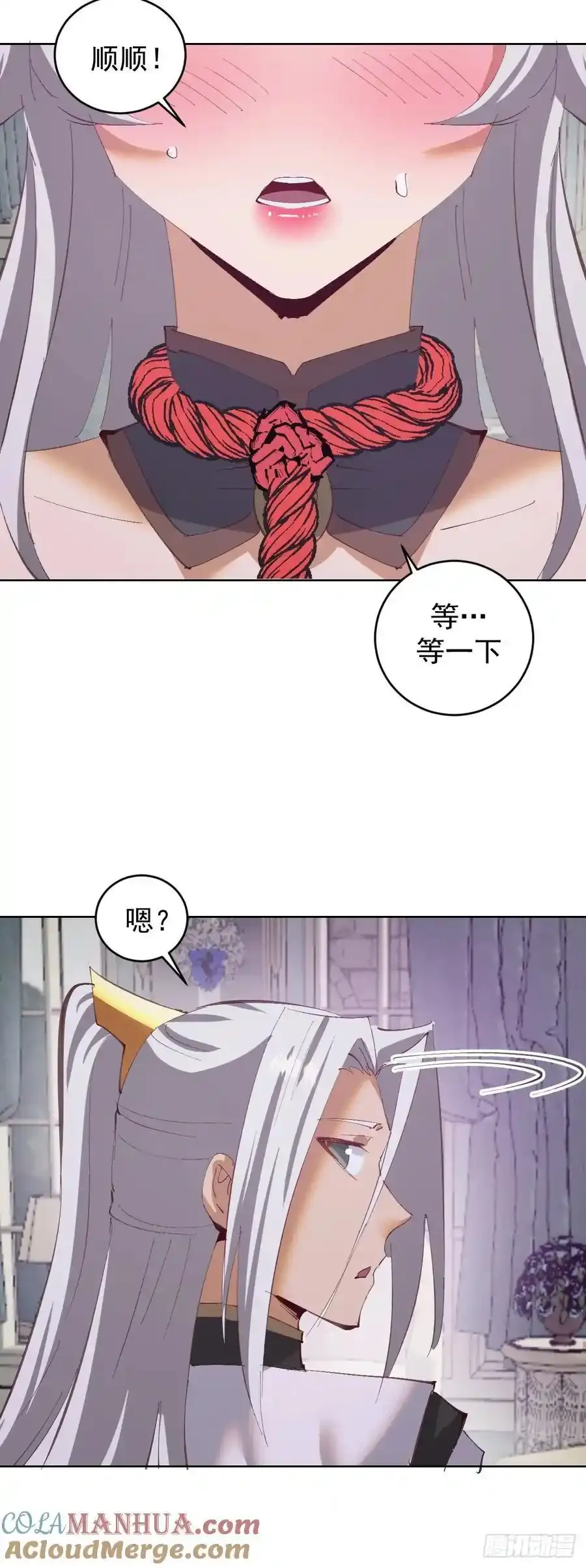 第69话：推倒32
