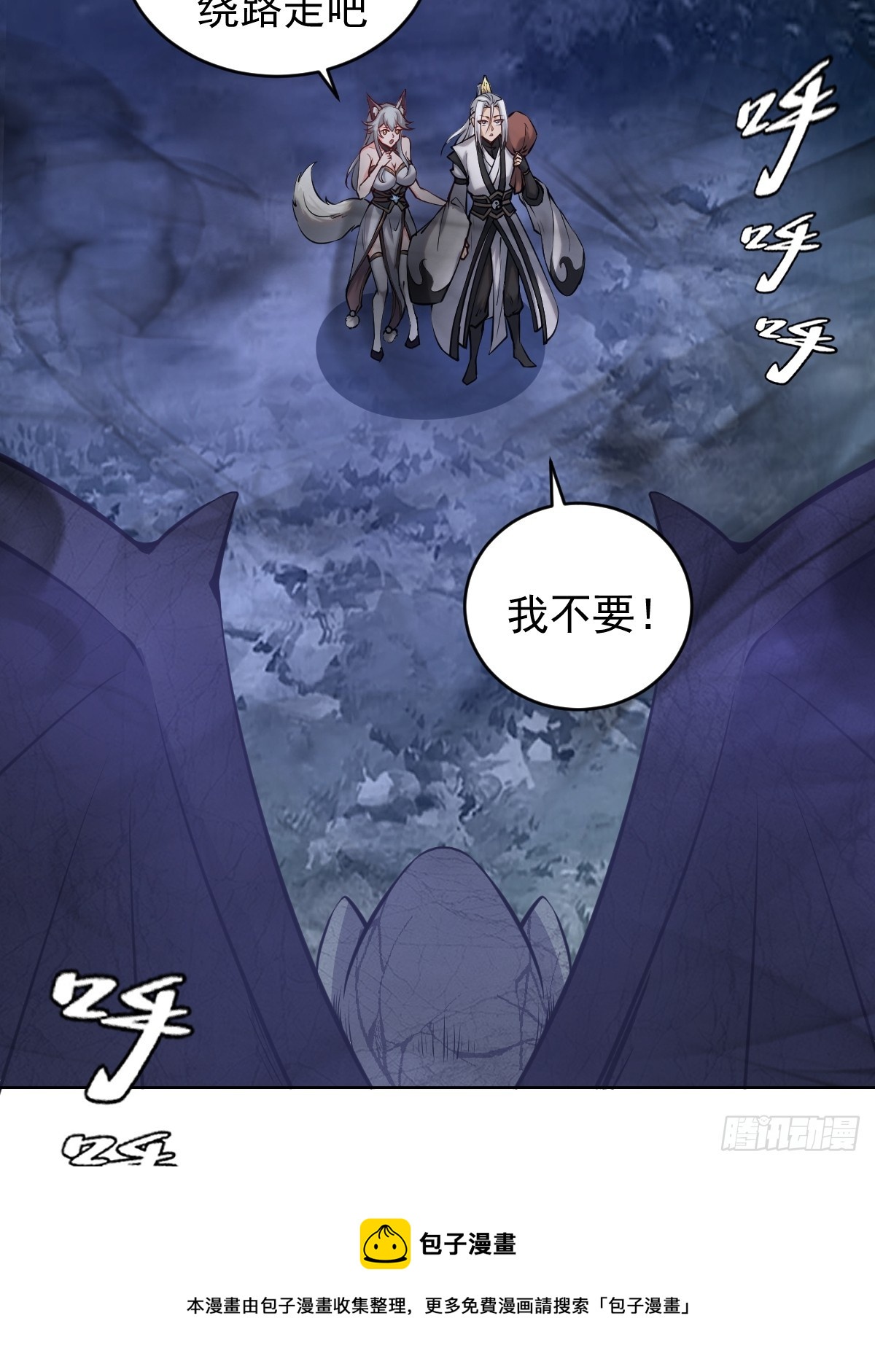 第十话：石像鬼49