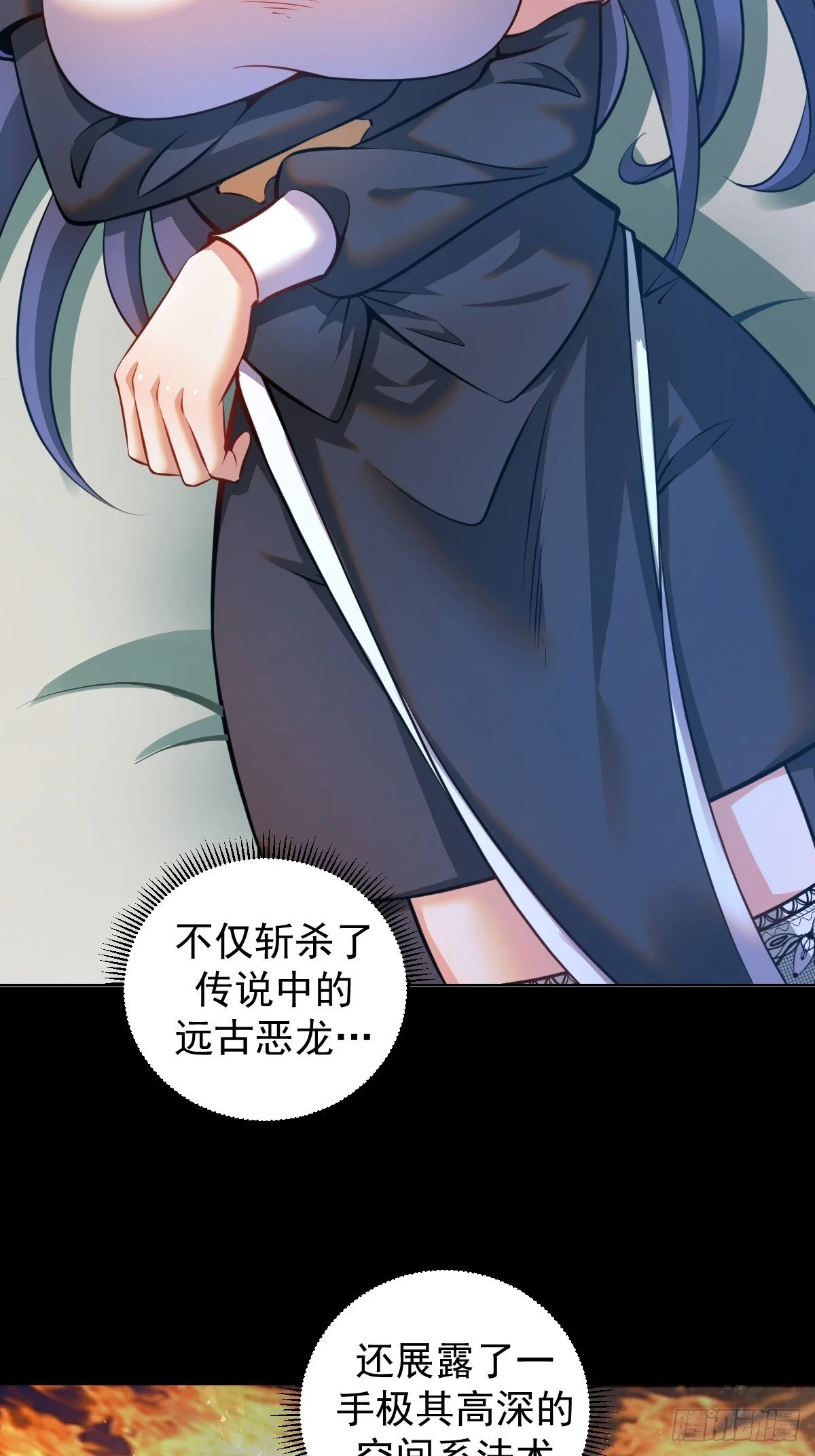 第19话：离别之夜3