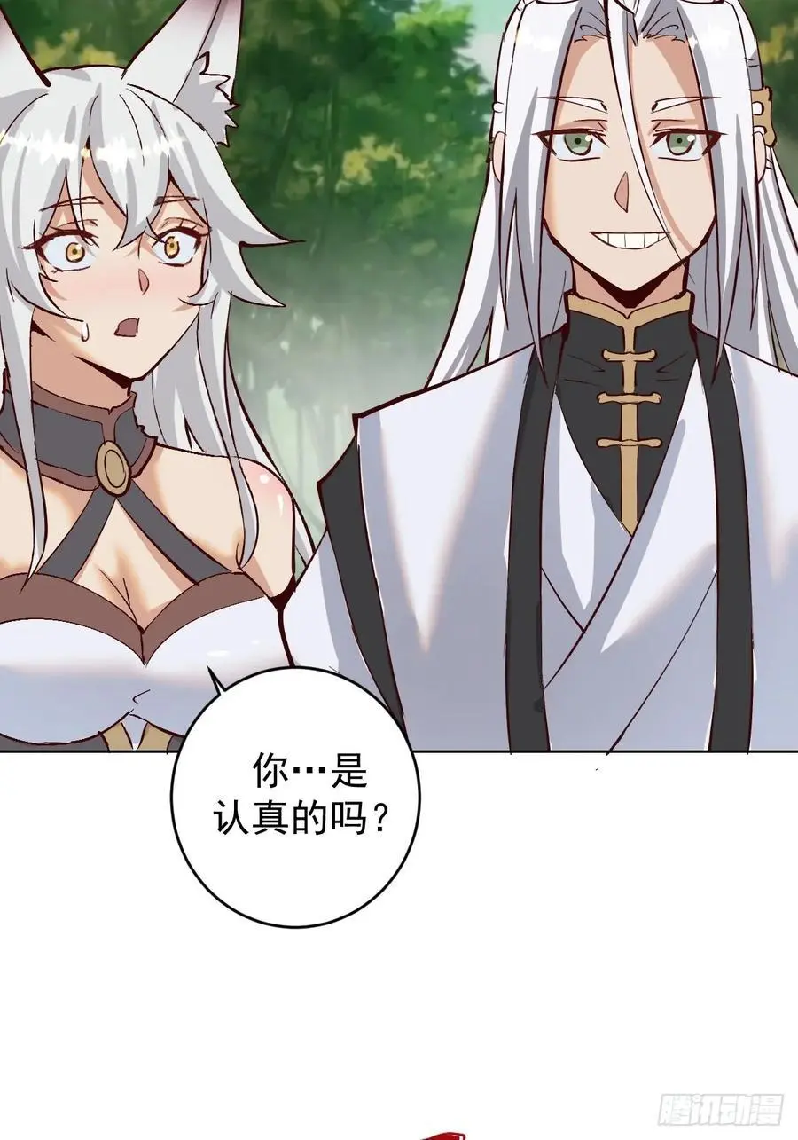 第39话：我全都要37