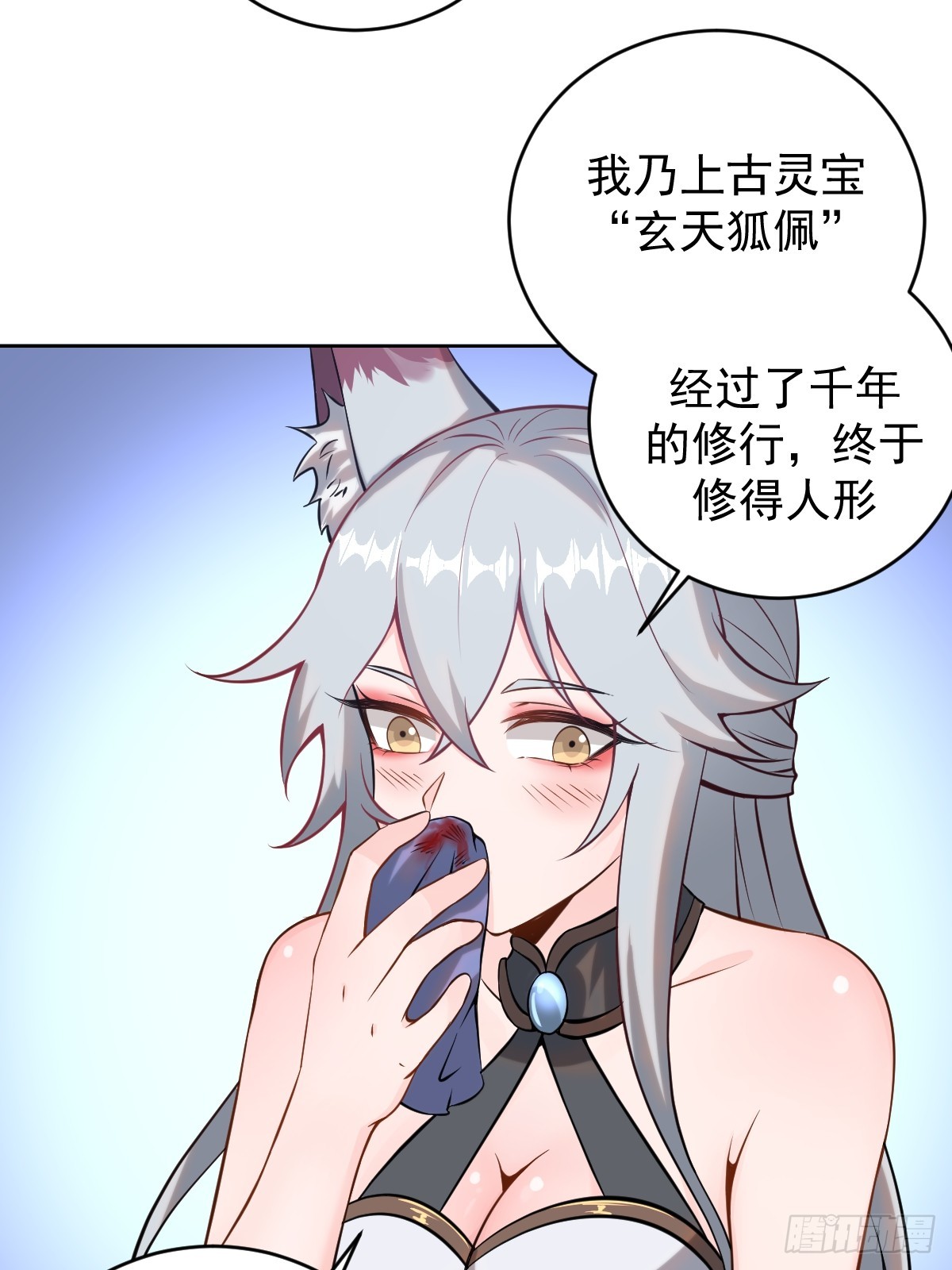 第五话：尘封的过去9
