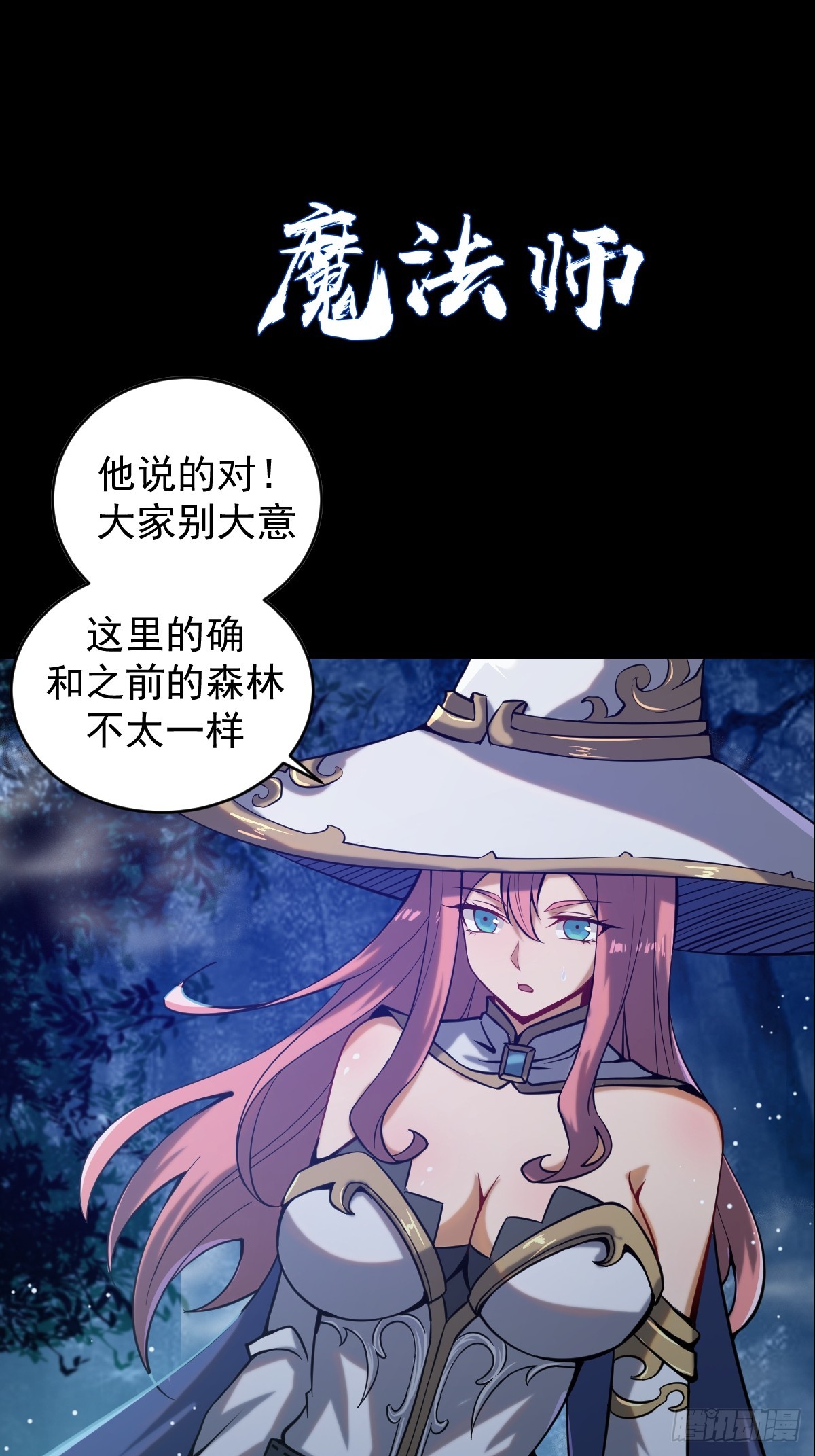 预告9