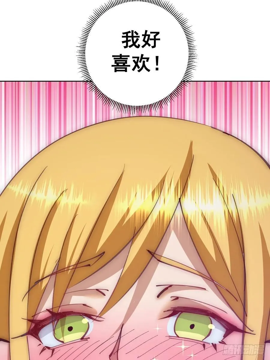 第79话：回溯44