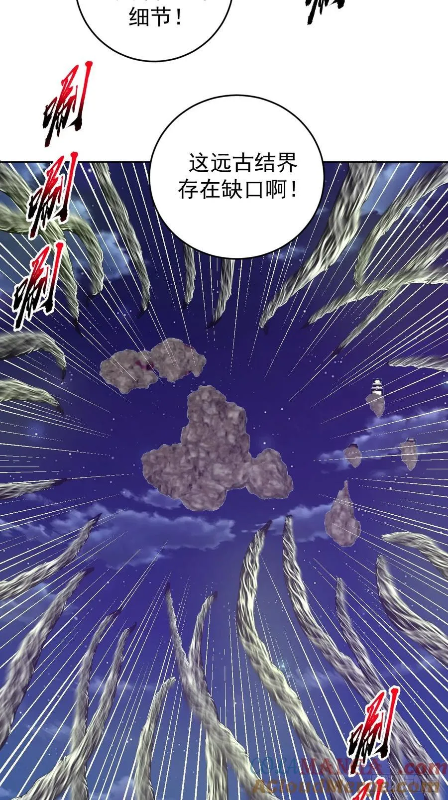 第100话：绝处逢生18