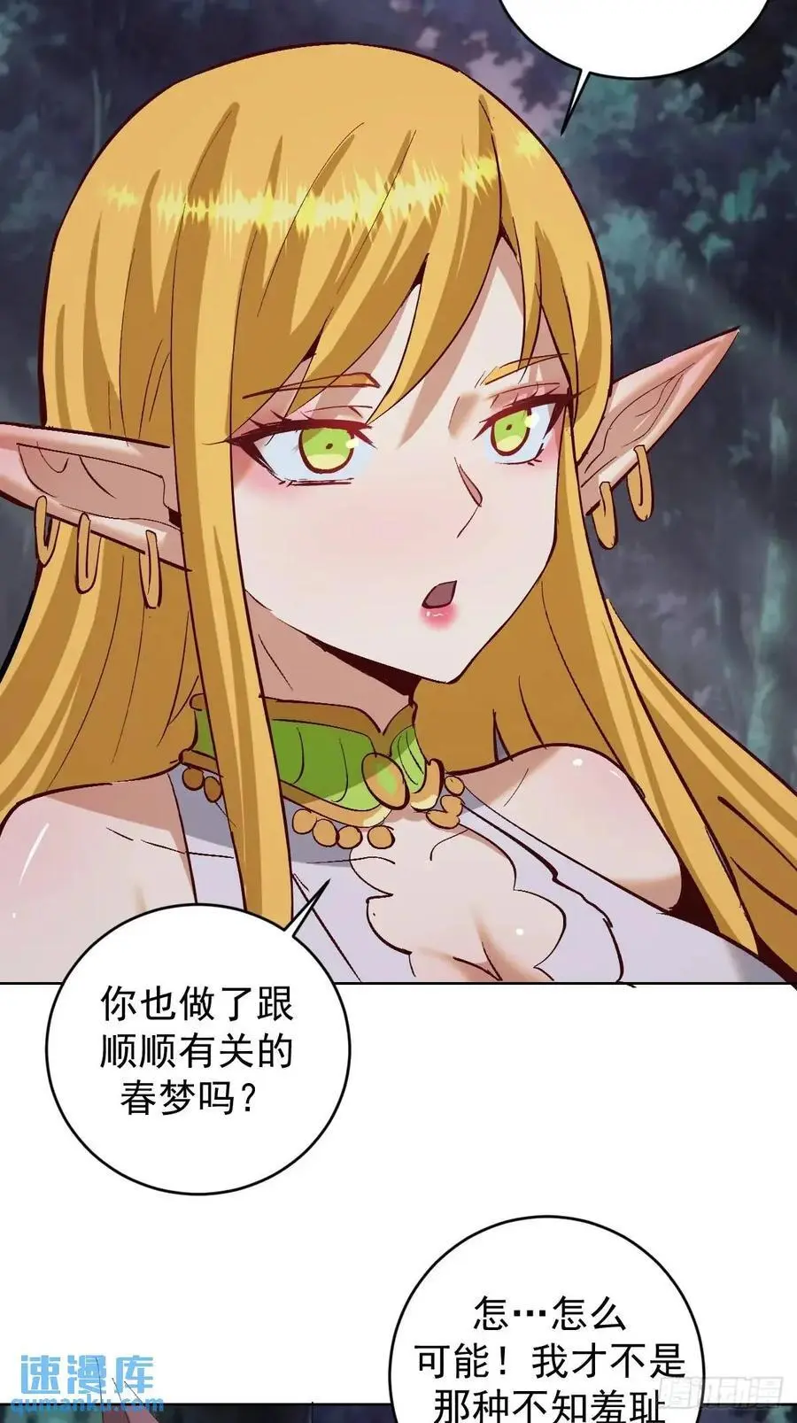 第55话：出发！7