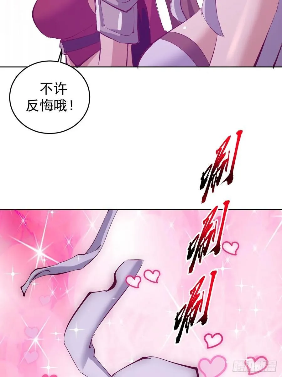 第106话：群起而攻之15