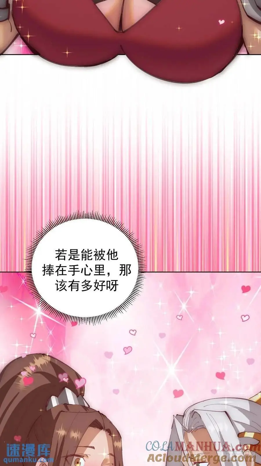第60话：两个妹子肩上扛28