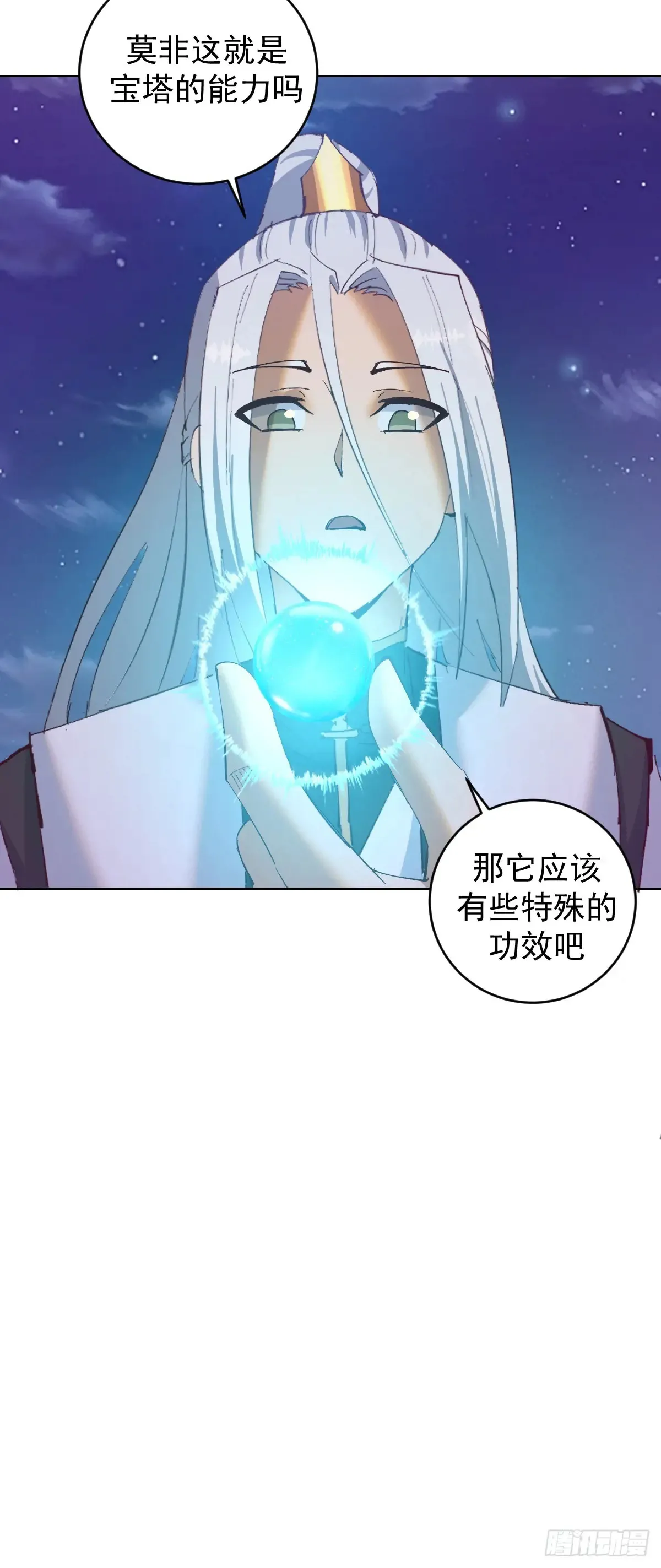 第93话：水战36