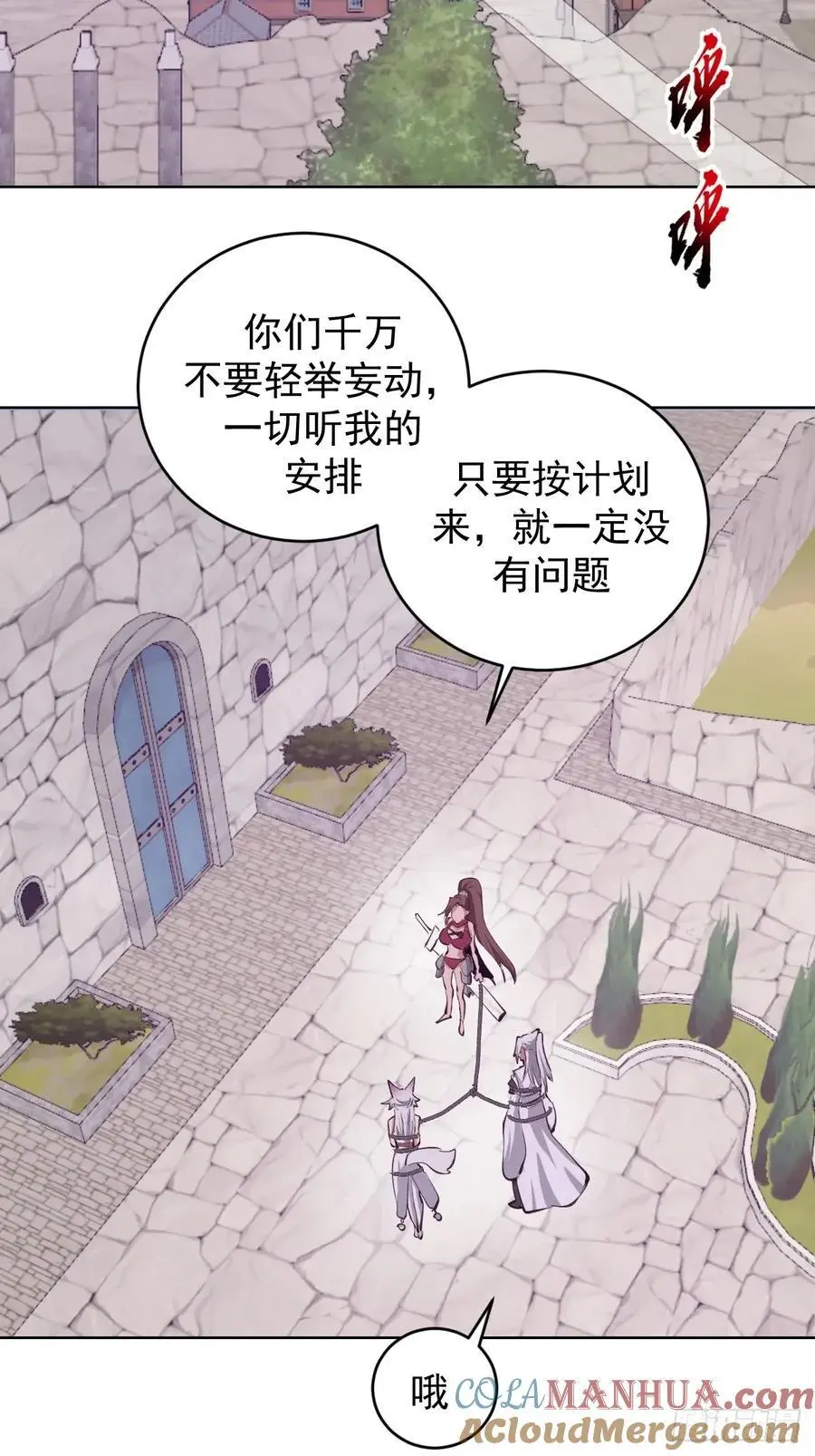 第68话：桃乐丝2