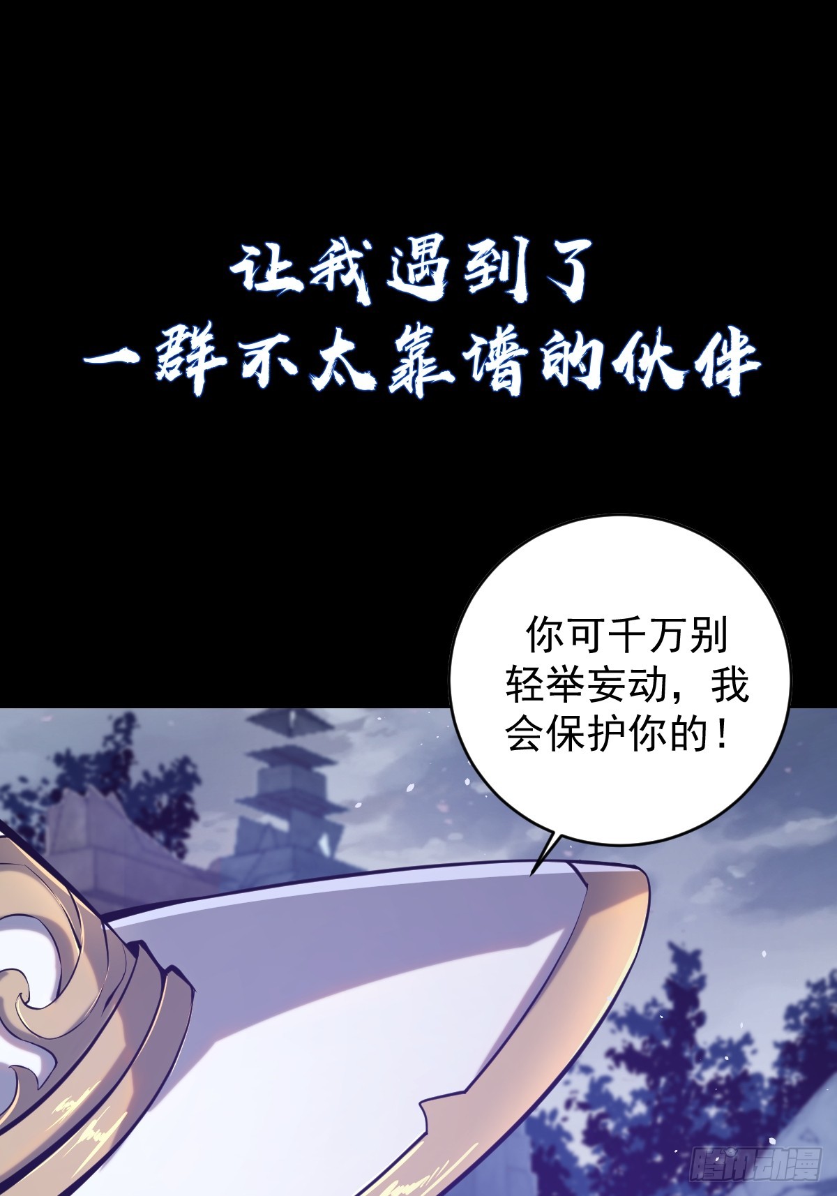 预告17